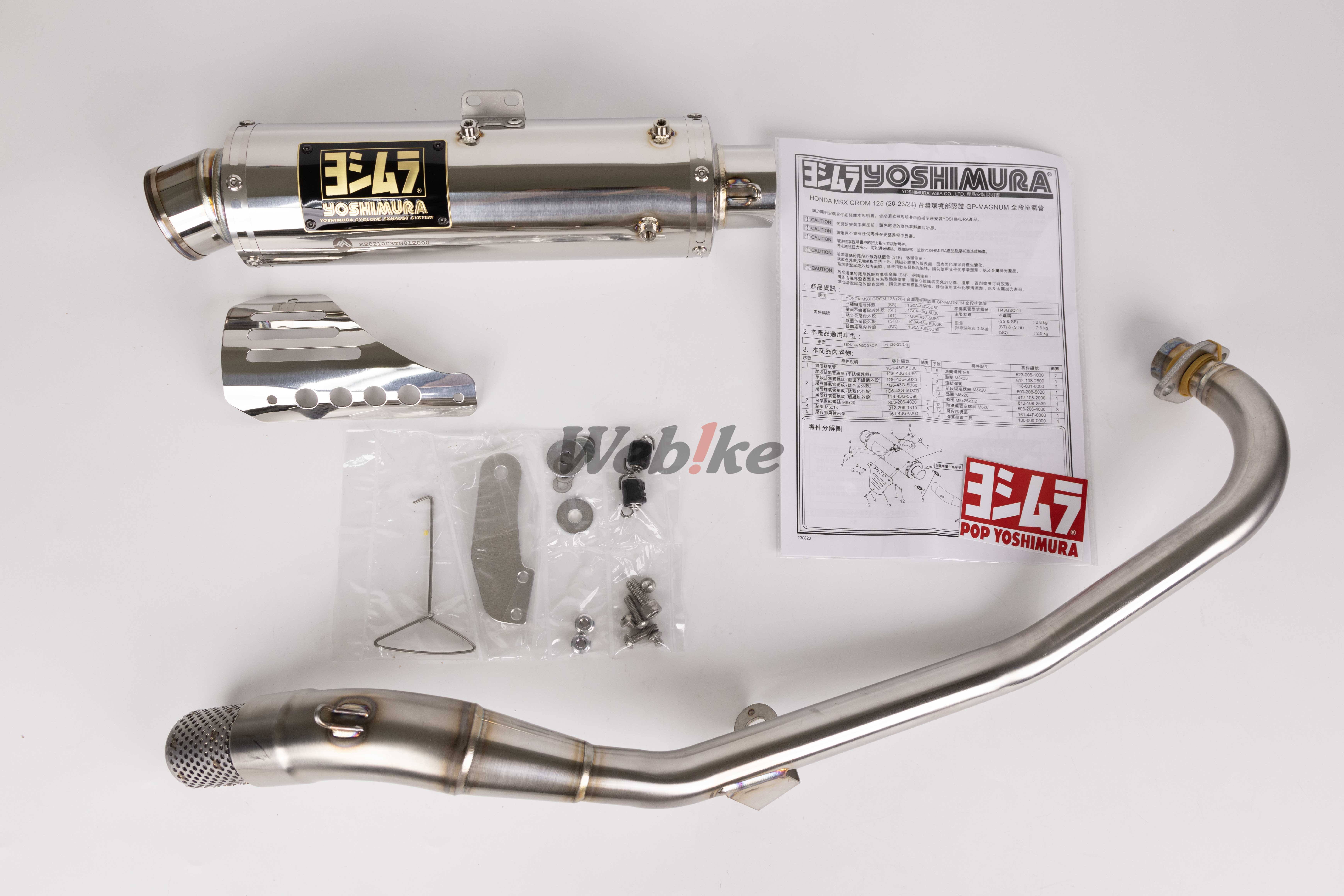 【台湾合法认证】GP-MAGNUM 全段排气管 MSX GROM (20-23/24)【RE021003TN01E000】_全景