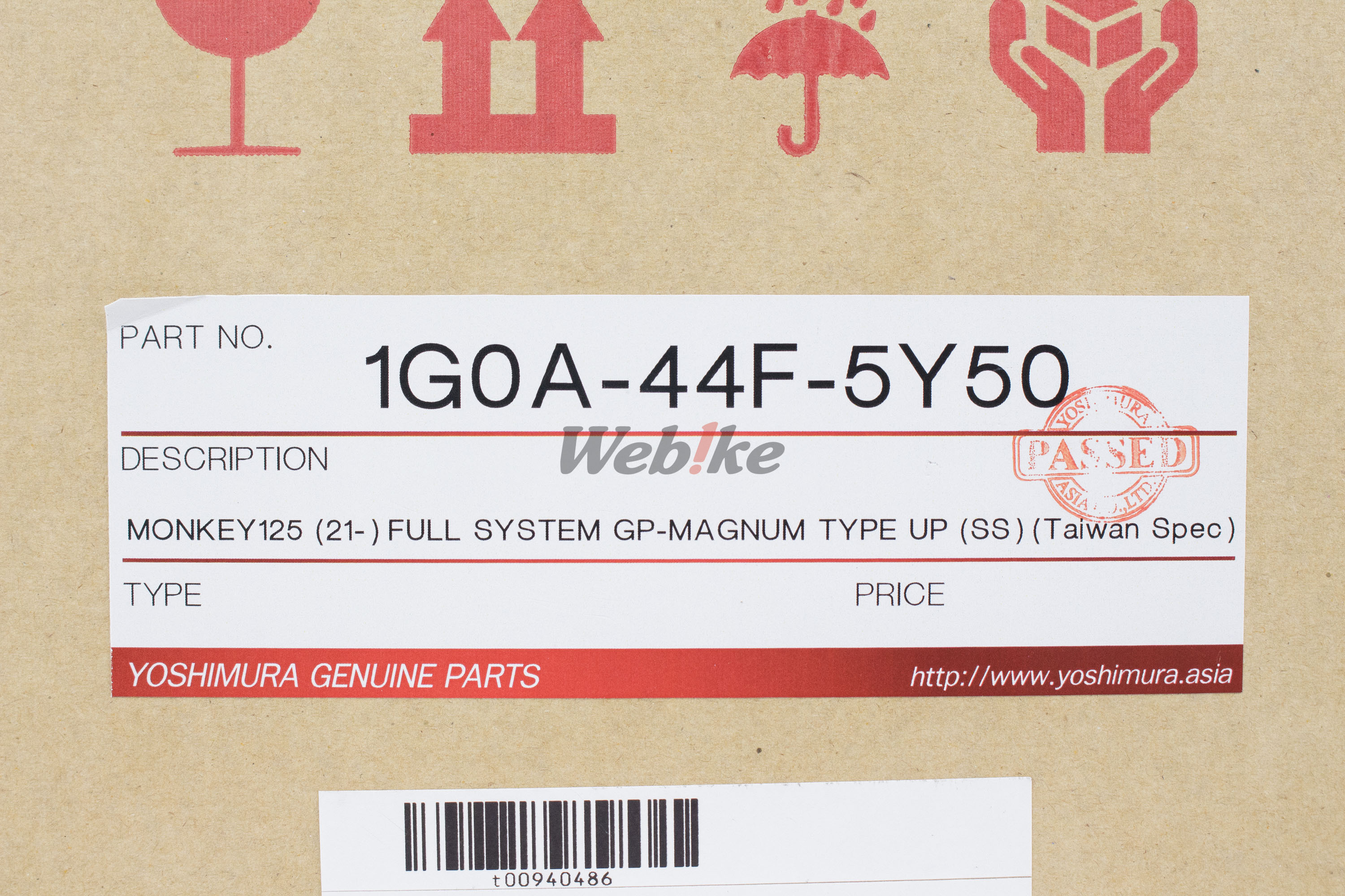【台湾合法认证】GP-MAGNUM 上绕全段排气管 MONKEY125 (五档/21-)【RE021004TN01E000】_标签