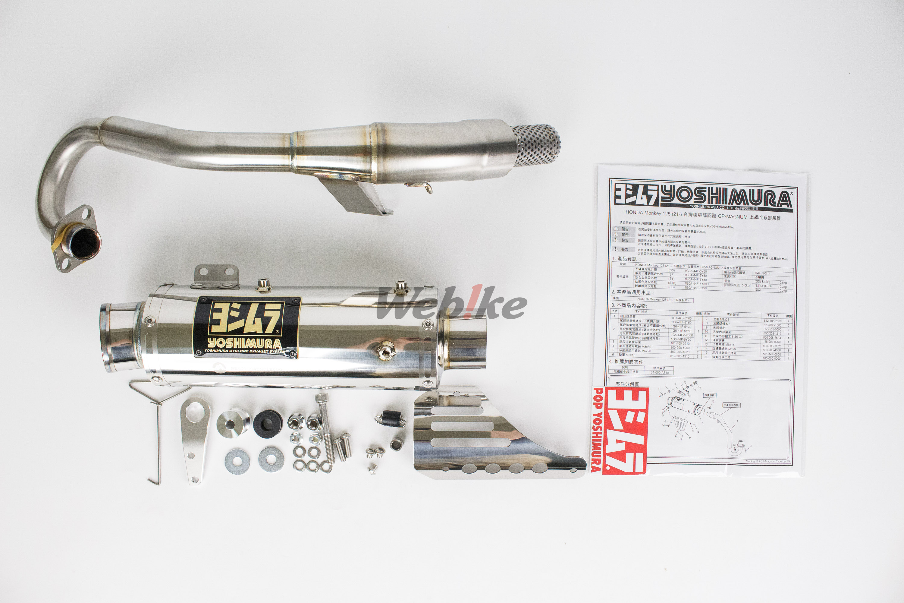 【台湾合法认证】GP-MAGNUM 上绕全段排气管 MONKEY125 (五档/21-)【RE021004TN01E000】_全景