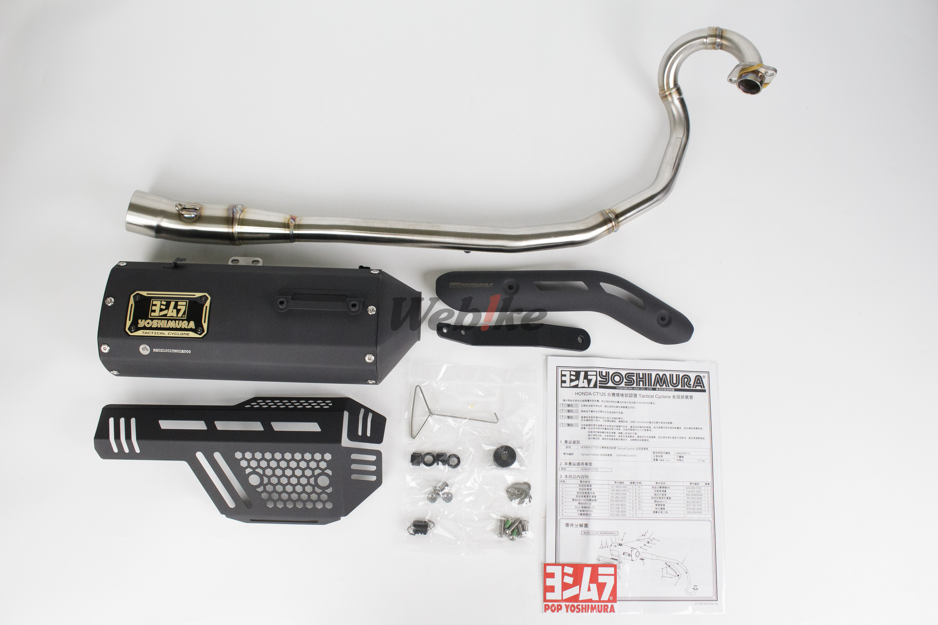 【台灣合法認證】Tactical Cyclone 全段排氣管 CT125 (JA55/JA65)【RE021001TN01E000】_全景