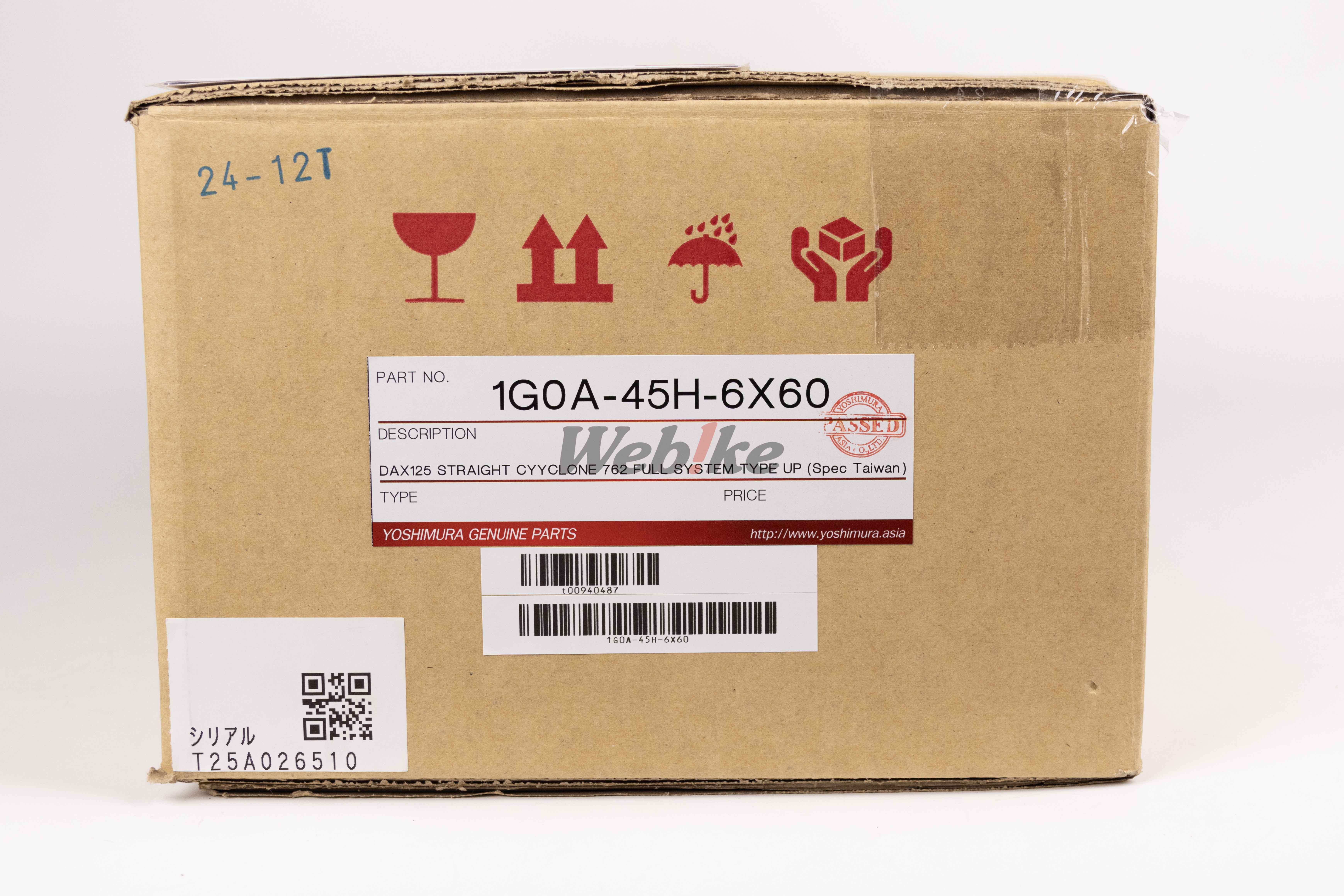 【OUTLET出清商品】【台灣合法認證】STRAIGHT 762 CYCLONE 上繞全段排氣管 DAX125 (22-24)【RE021002TN01E000】_標籤 【OUTLET出清商品】【台灣合法認證】STRAIGHT 762 CYCLONE 上繞全段排氣管 DAX125 (22-24)【RE021002TN01E000】_標籤