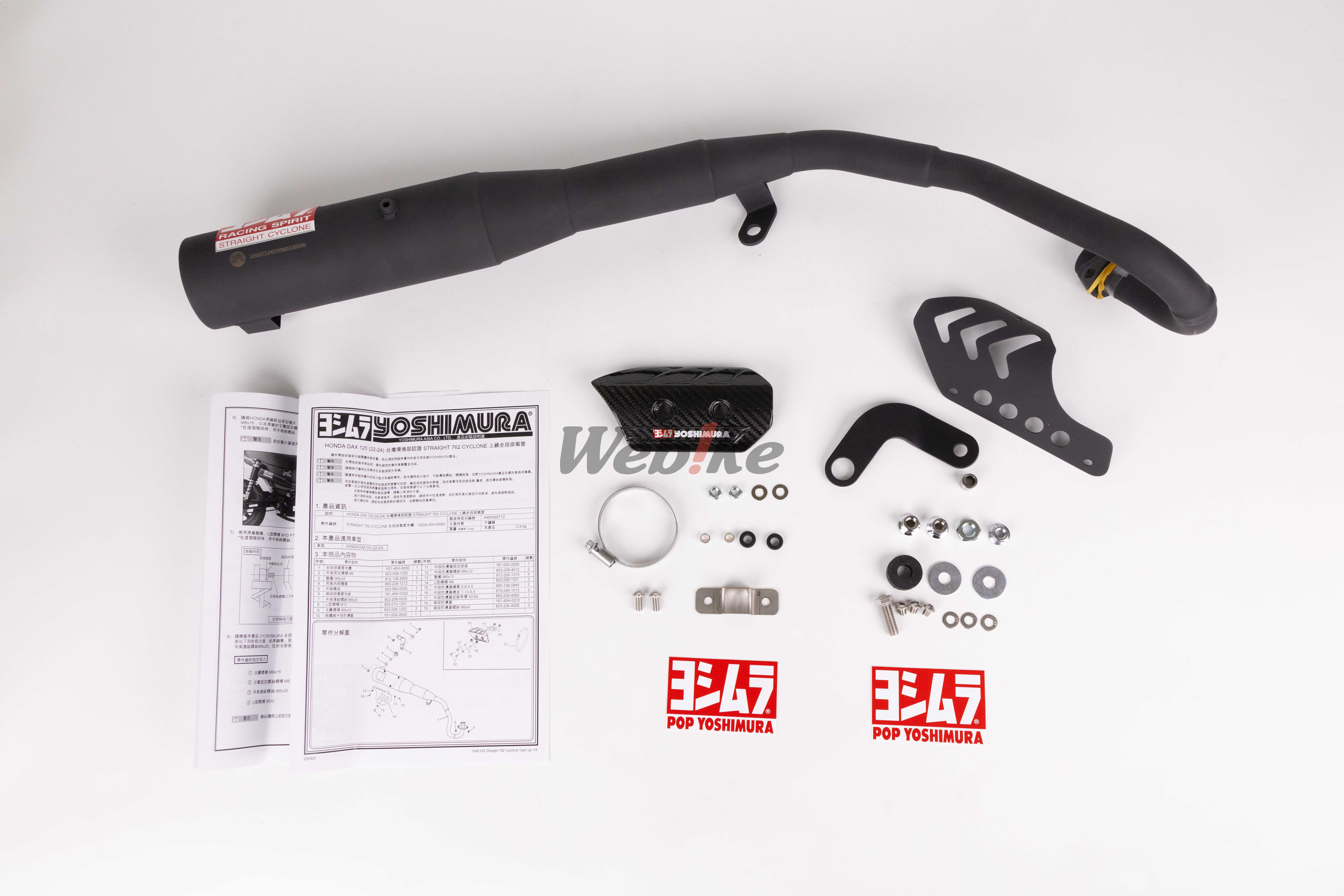 【OUTLET出清商品】【台灣合法認證】STRAIGHT 762 CYCLONE 上繞全段排氣管 DAX125 (22-24)【RE021002TN01E000】_全景 【OUTLET出清商品】【台灣合法認證】STRAIGHT 762 CYCLONE 上繞全段排氣管 DAX125 (22-24)【RE021002TN01E000】_全景
