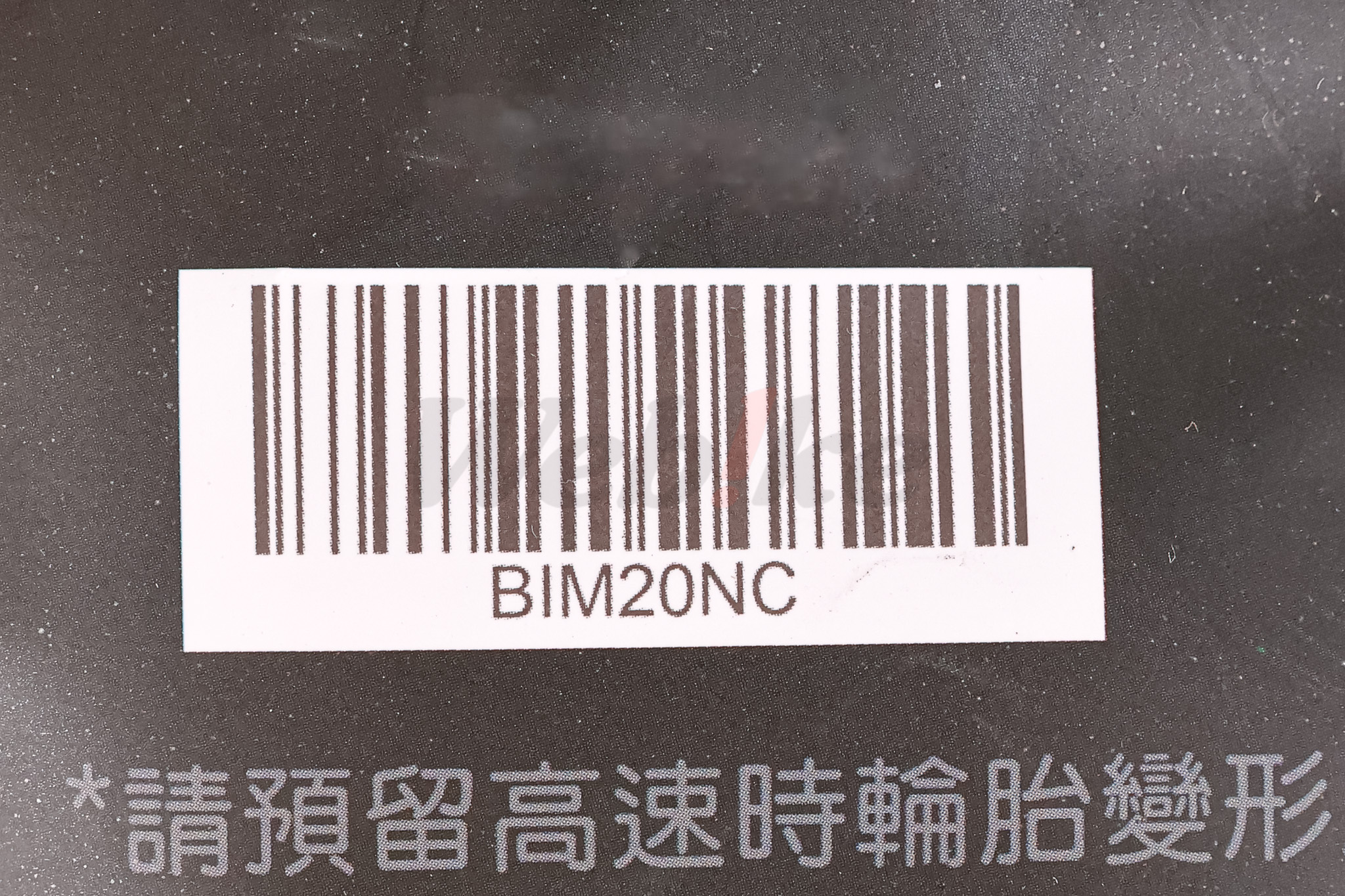 GP 前土除 六代 / DRG / MMBCU / JET / STR / AUGUR / FORCE2.0_标签 GP 前土除 六代 / DRG / MMBCU / JET / STR / AUGUR / FORCE2.0_标签