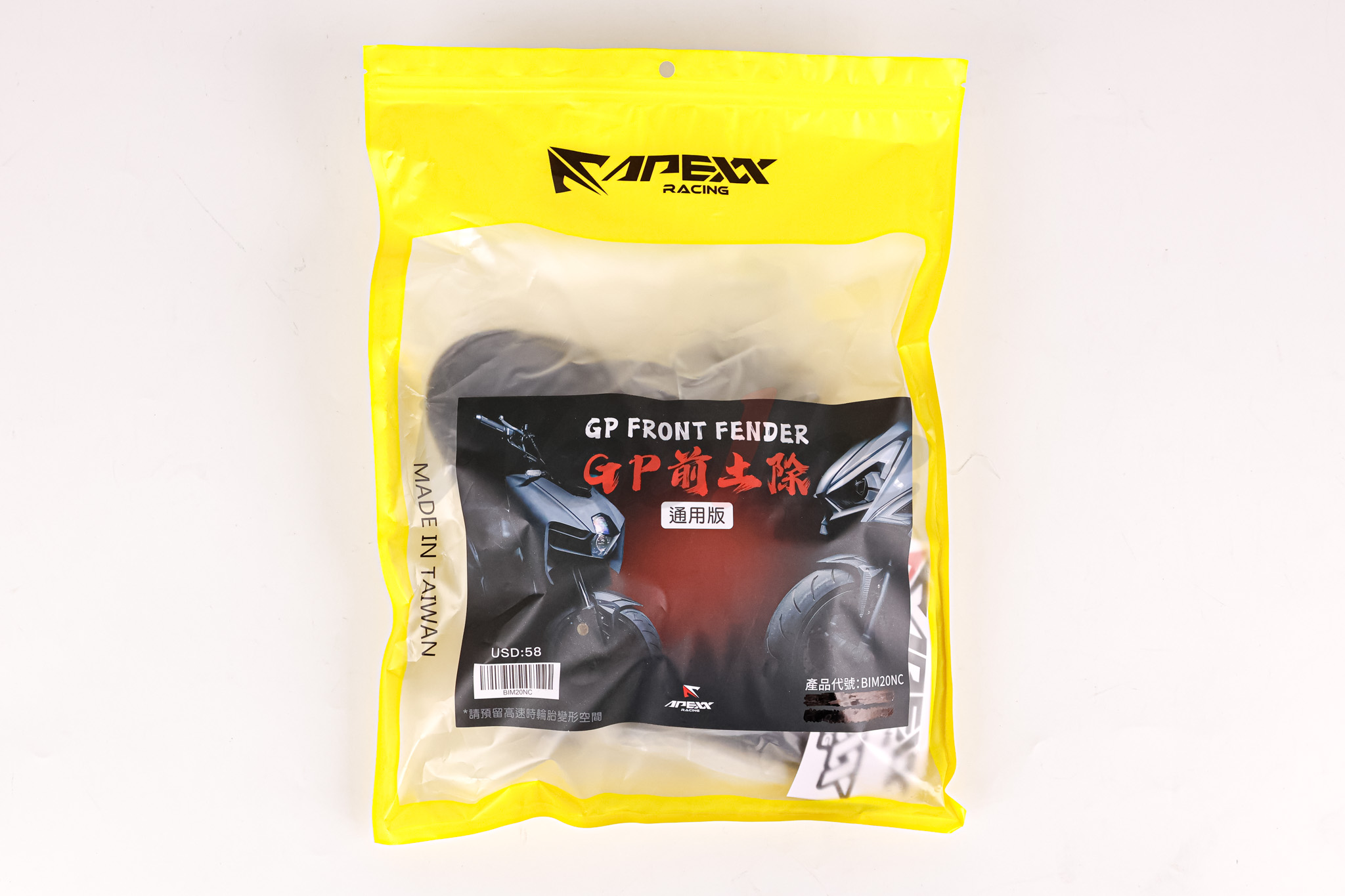 GP 前土除 六代 / DRG / MMBCU / JET / STR / AUGUR / FORCE2.0_外包装 GP 前土除 六代 / DRG / MMBCU / JET / STR / AUGUR / FORCE2.0_外包装