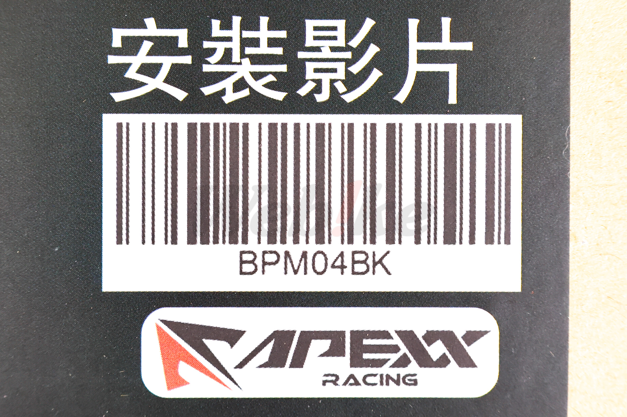 Smoked Windshield MMBCU_標籤 Smoked Windshield MMBCU_標籤