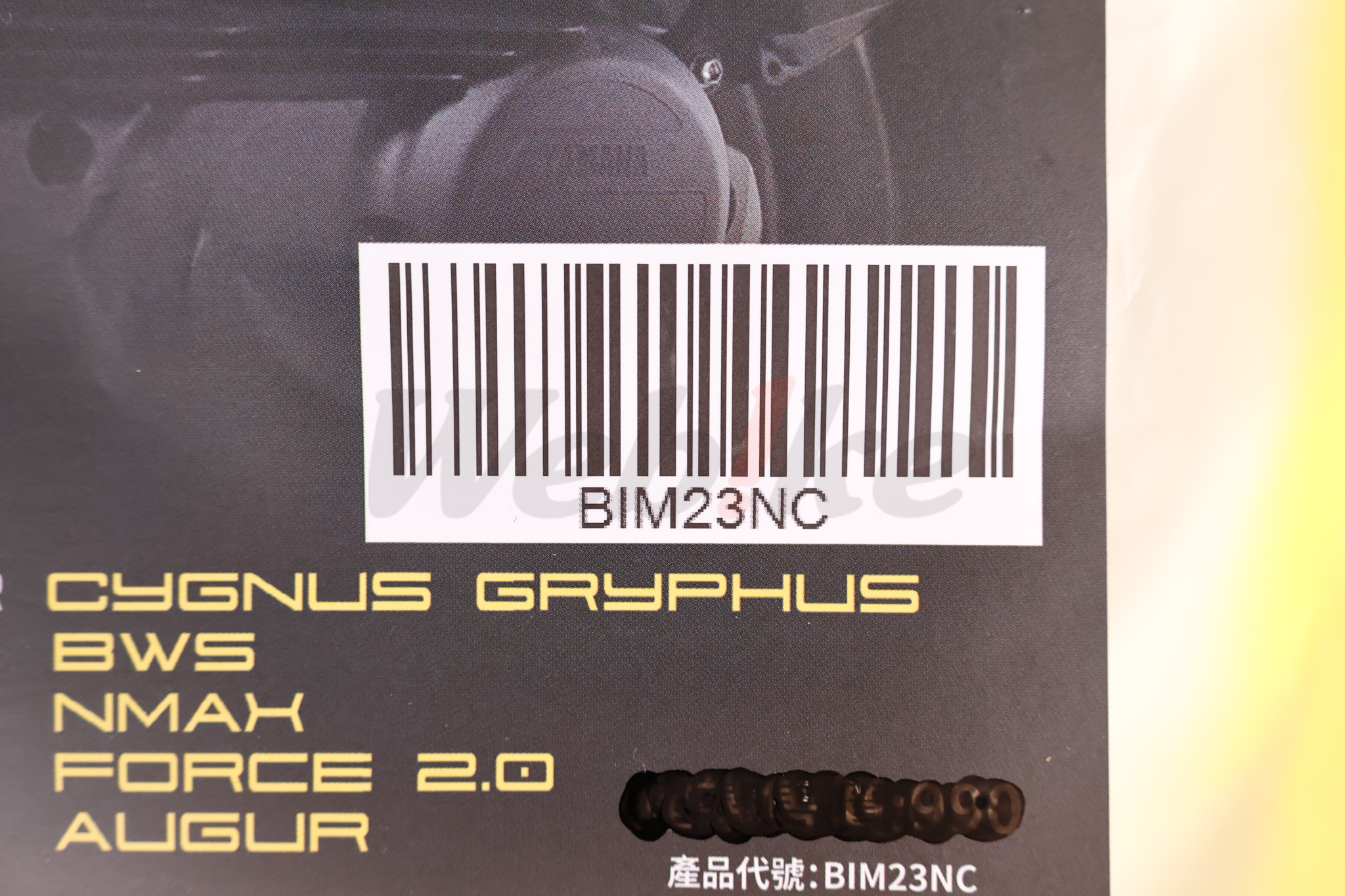 Air Filter Cover CYGNUS GRYPHUS / BWS / FORCE 2.0 / NMAX / AUGUR_標籤