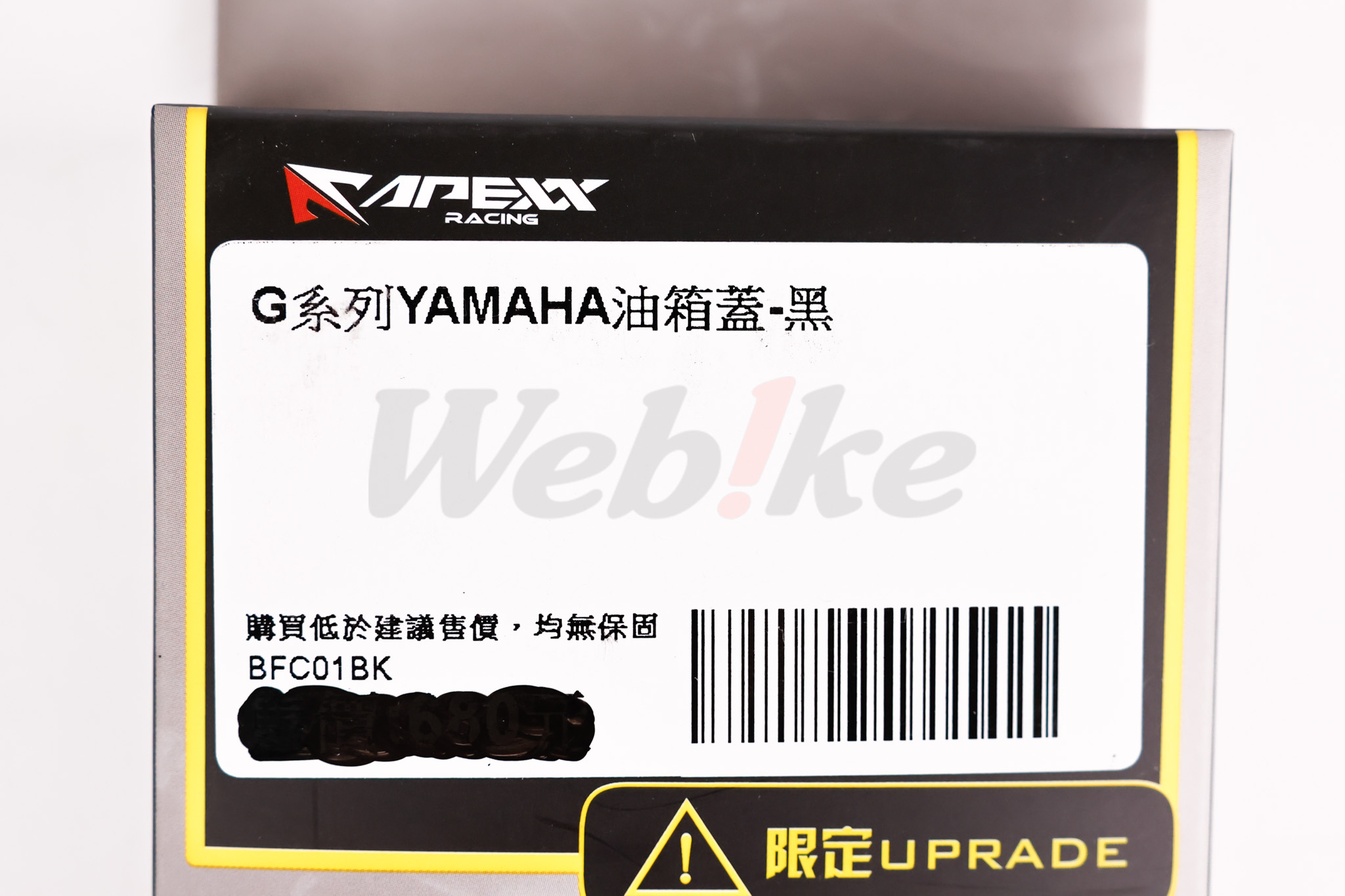 G系列 油箱盖 YAMAHA 车款_标签