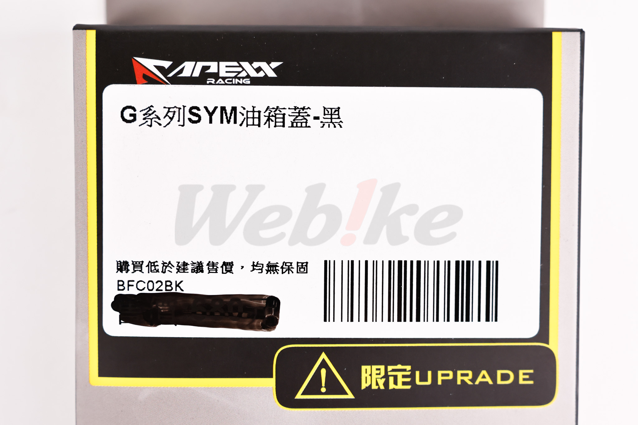 G系列 油箱盖 SYM 车款_标签 G系列 油箱盖 SYM 车款_标签