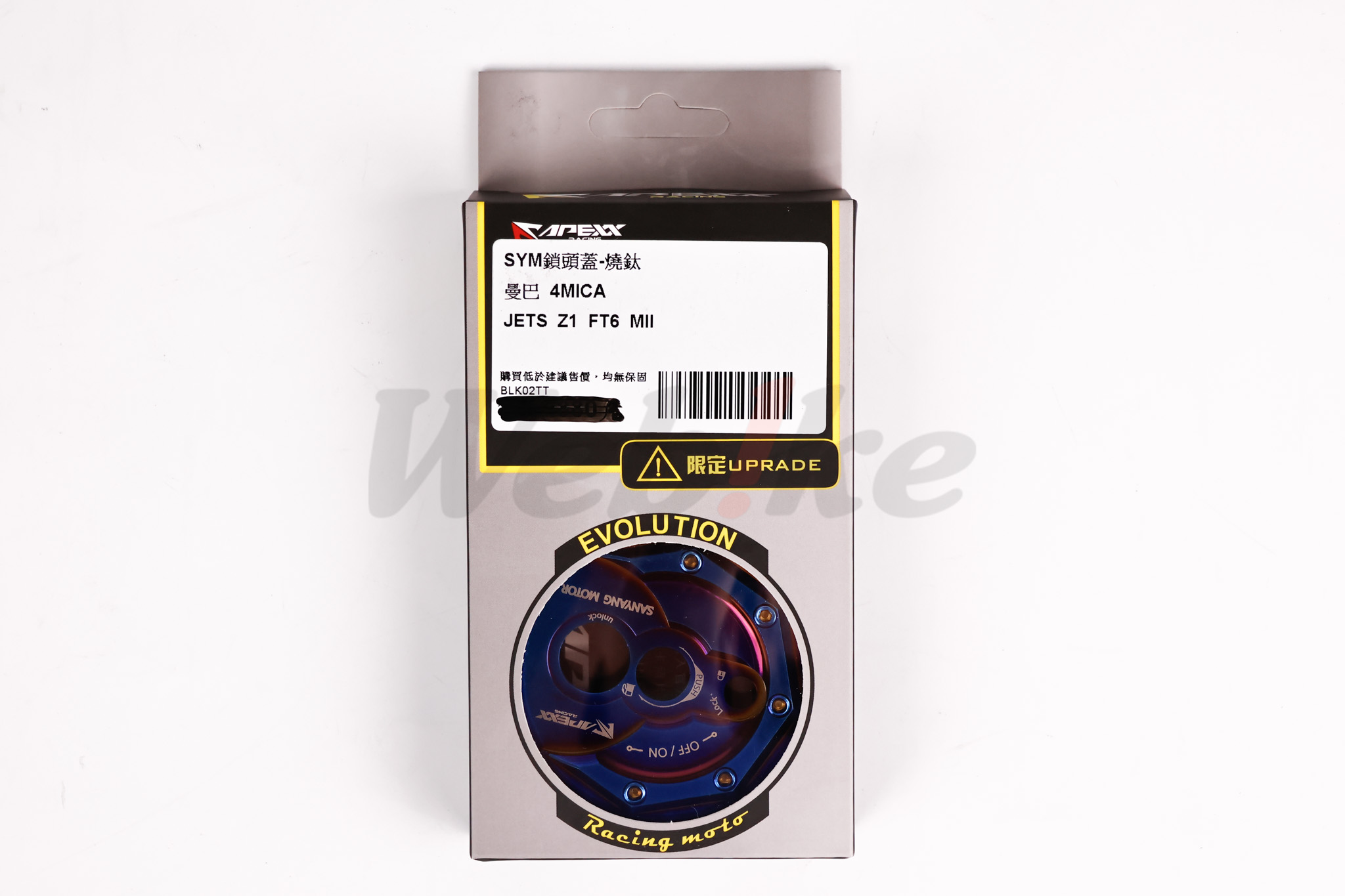 Ignition Cover MMBCU / 4MICA_外包裝 Ignition Cover MMBCU / 4MICA_外包裝