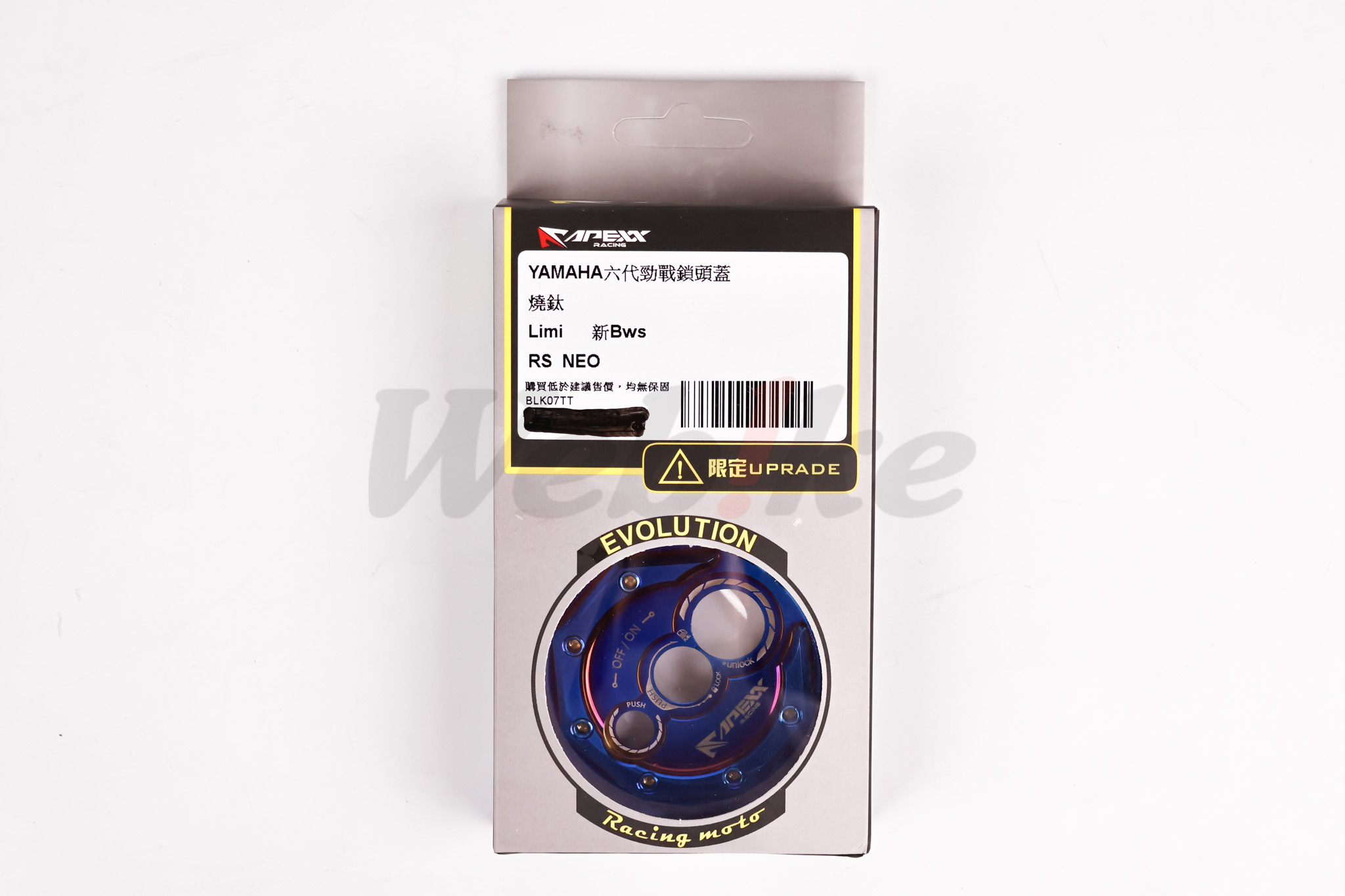 Ignition Cover CYGNUS GRYPHUS / BWS (Liquid-Cooled)_外包裝