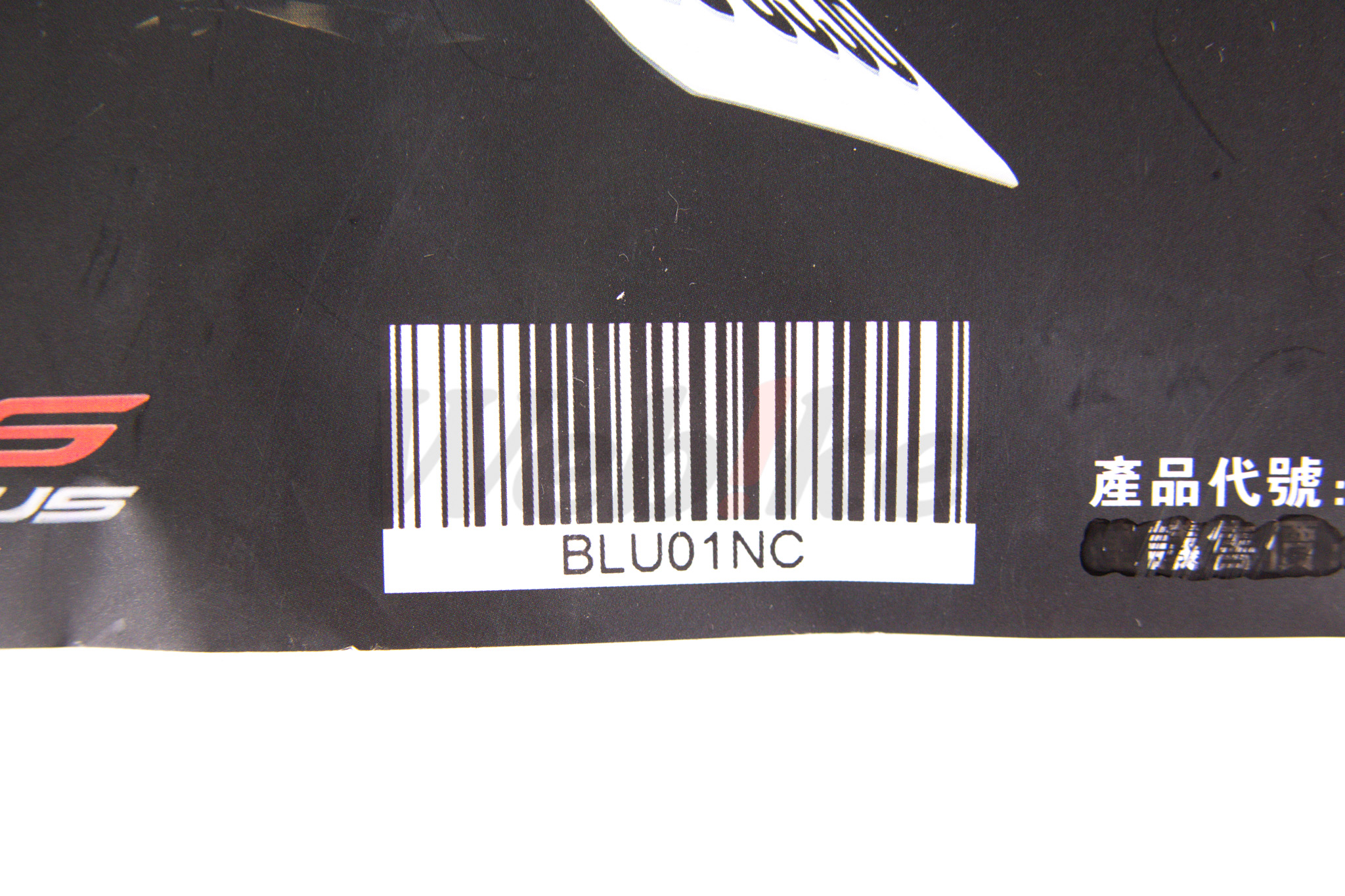 车牌上移 劲战六代_标签 车牌上移 劲战六代_标签