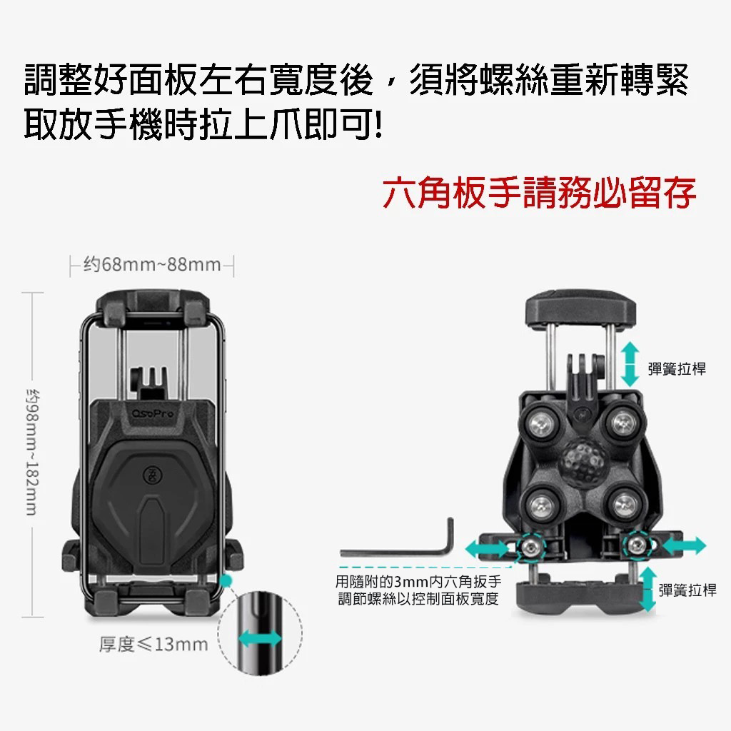【MWUPP 五匹】玄武減震手機架 夜 - 黑 (U扣 - 彎把用) -  Webike摩托百貨