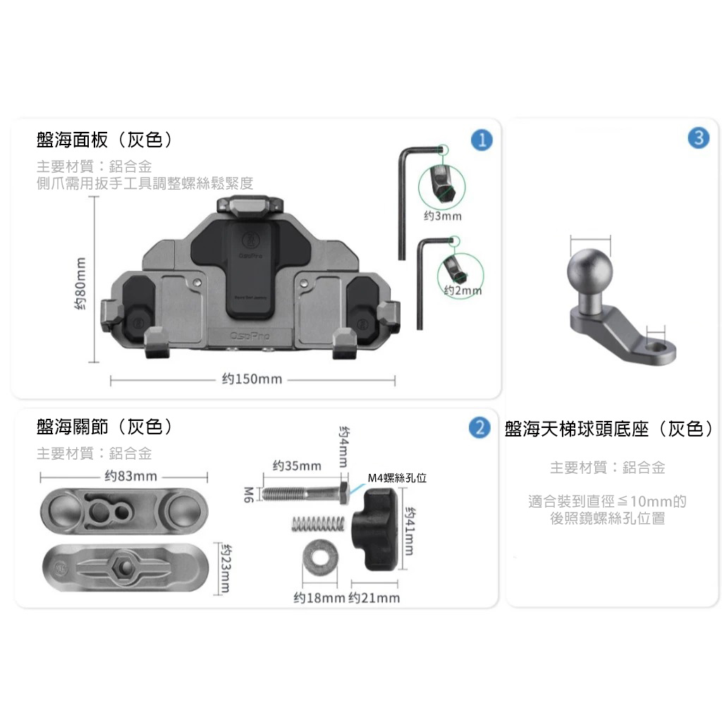 【MWUPP 五匹】CNC 鋁合金 盤海手機架 灰 (後視鏡) -  Webike摩托百貨