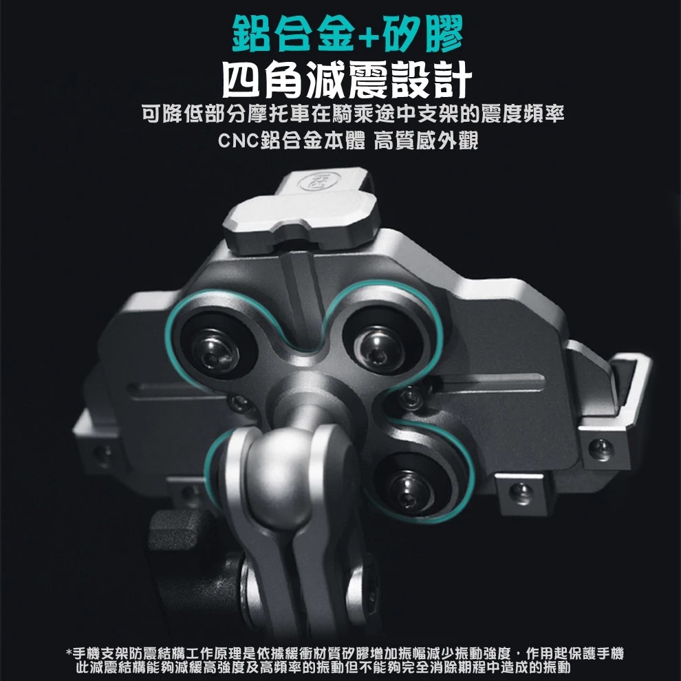 【MWUPP 五匹】CNC 鋁合金 盤海手機架 灰 (後視鏡) -  Webike摩托百貨
