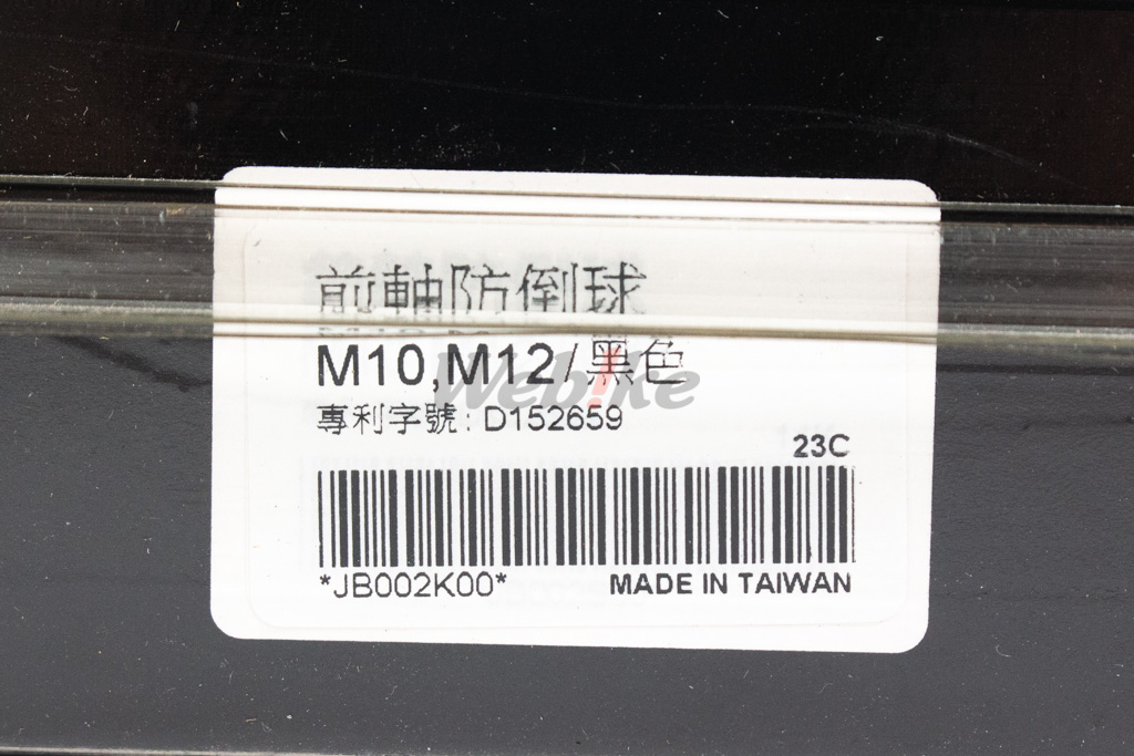 M10 / M12 前轴防倒球 通用型_标签 M10 / M12 前轴防倒球 通用型_标签
