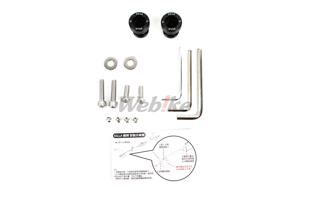 Multi-Function Aluminum Crossbar CYGNUS GRYPHUS, CYGNUS X MK 3-5_配件 Multi-Function Aluminum Crossbar CYGNUS GRYPHUS, CYGNUS X MK 3-5_配件