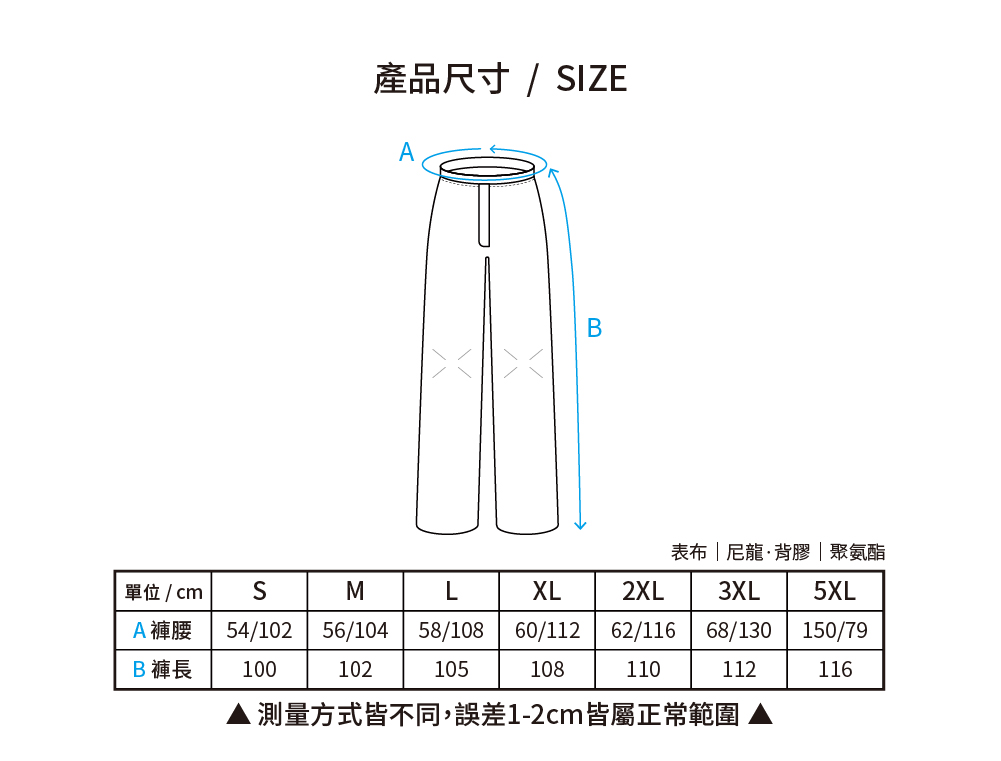 【Outperform 奧德蒙】工裝風雨褲 (深鐵灰) -  Webike摩托百貨