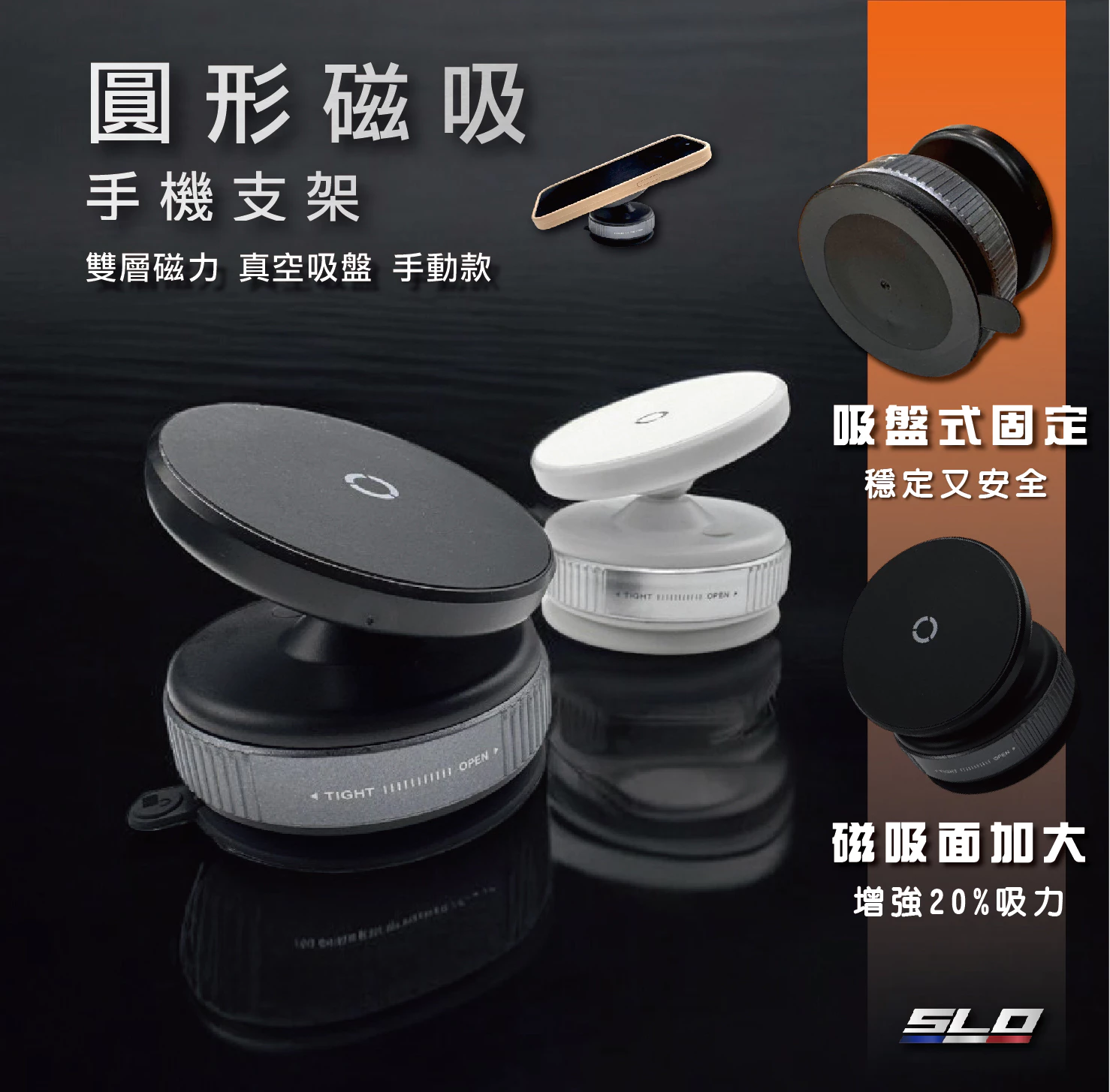 【SLO 速辰汽機車精品】圓形磁吸手機支架 -  Webike摩托百貨