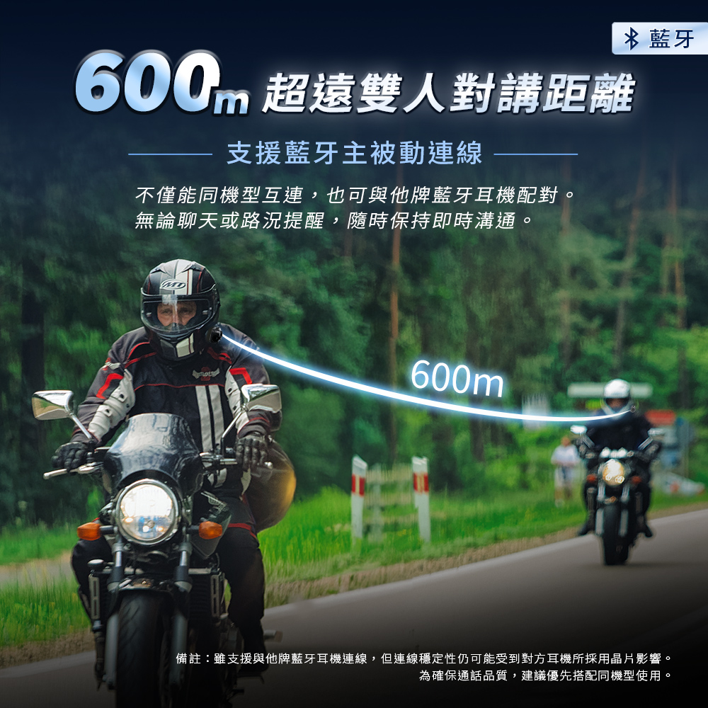 【Philo 飛樂】Z2dual雙錄版 前後鏡安全帽藍芽行車紀錄器 -  Webike摩托百貨