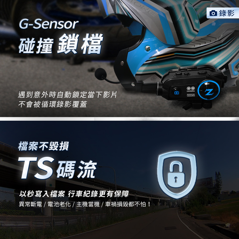 【Philo 飛樂】Z2dual雙錄版 前後鏡安全帽藍芽行車紀錄器 -  Webike摩托百貨