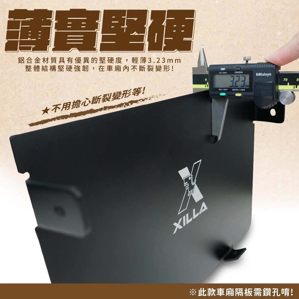 【XILLA】鋁合金車廂分隔擋板 JET SL+ SUPERC - Webike摩托百貨