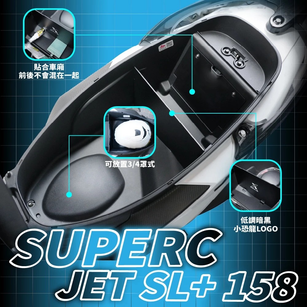 【XILLA】鋁合金車廂分隔擋板 JET SL+ SUPERC - Webike摩托百貨