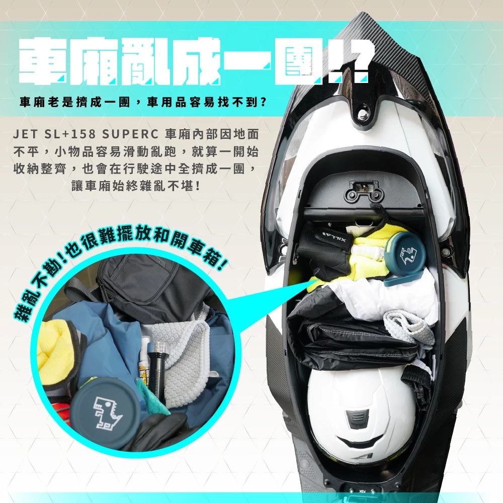 【XILLA】鋁合金車廂分隔擋板 JET SL+ SUPERC - Webike摩托百貨
