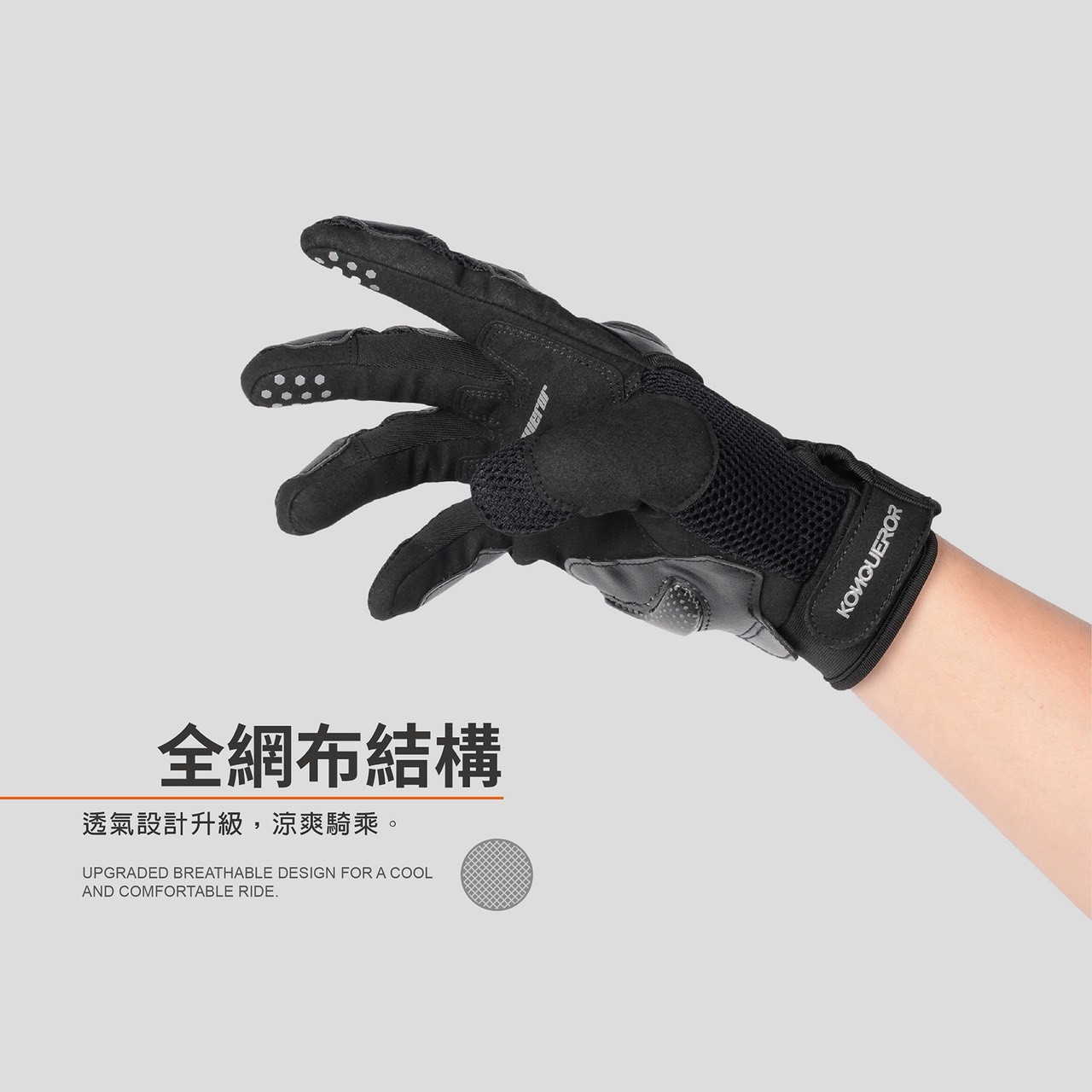 【KONQUEROR 康可】GF-01 防摔⼿套 -  Webike摩托百货