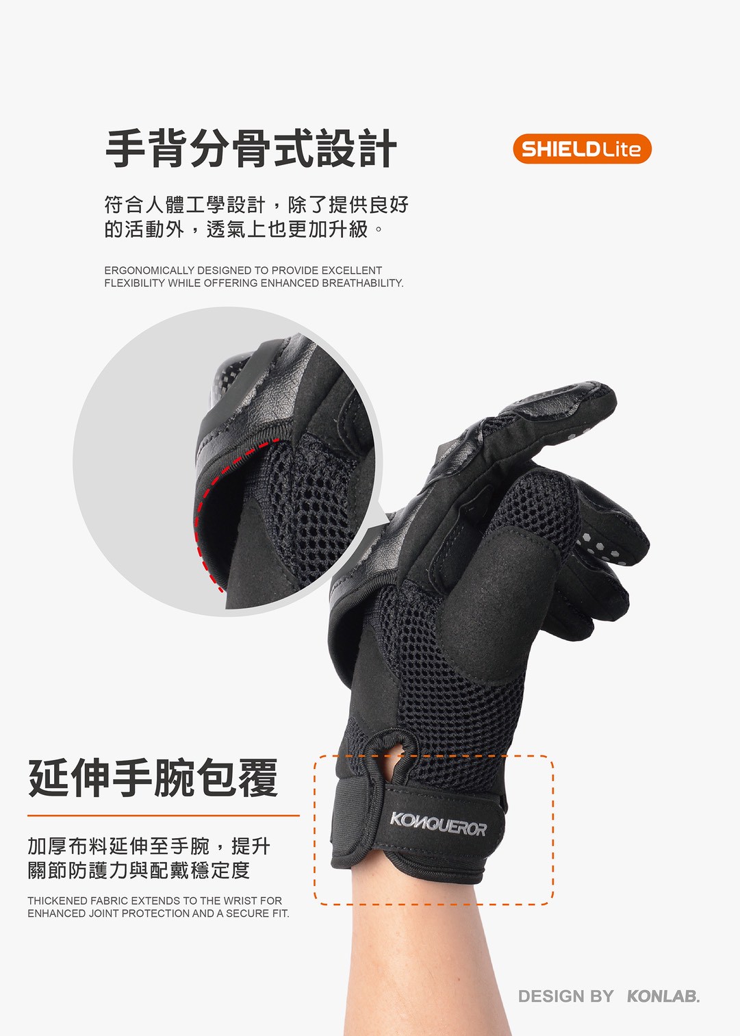 【KONQUEROR 康可】GF-01 防摔⼿套 -  Webike摩托百货