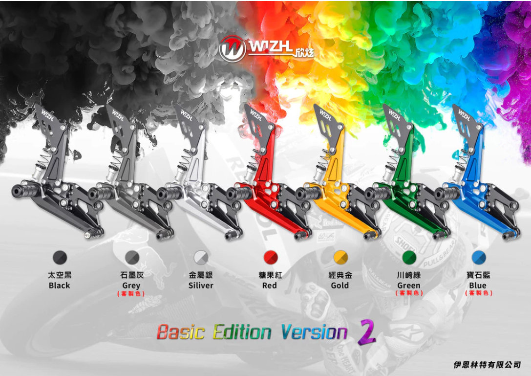 【WIZH】BEV2 腳踏後移 MT-07 (25-) (YAMT車款不適用) -  Webike TW