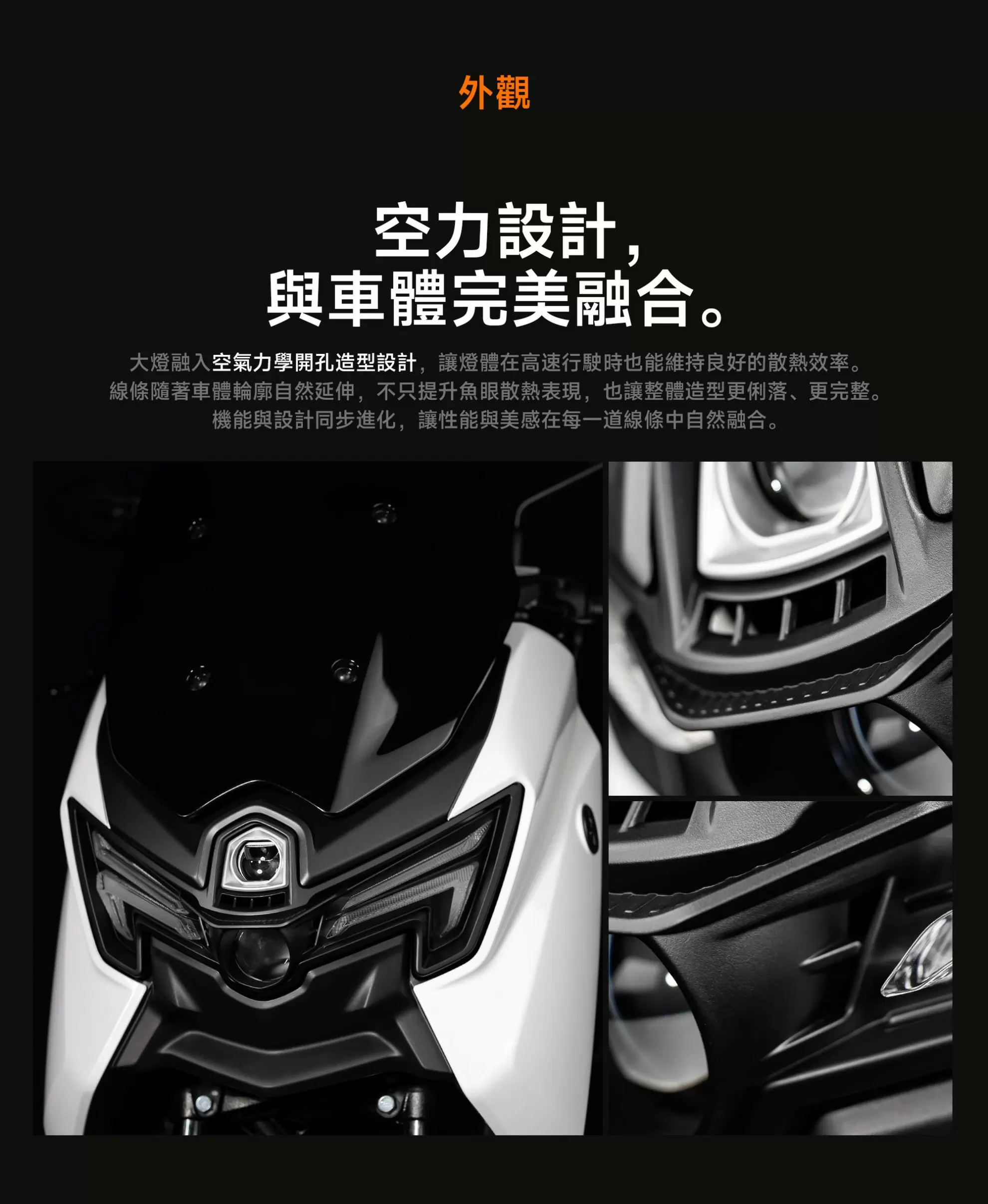 【AJ Light Design】大燈 NMAX (25-) -  Webike摩托百货