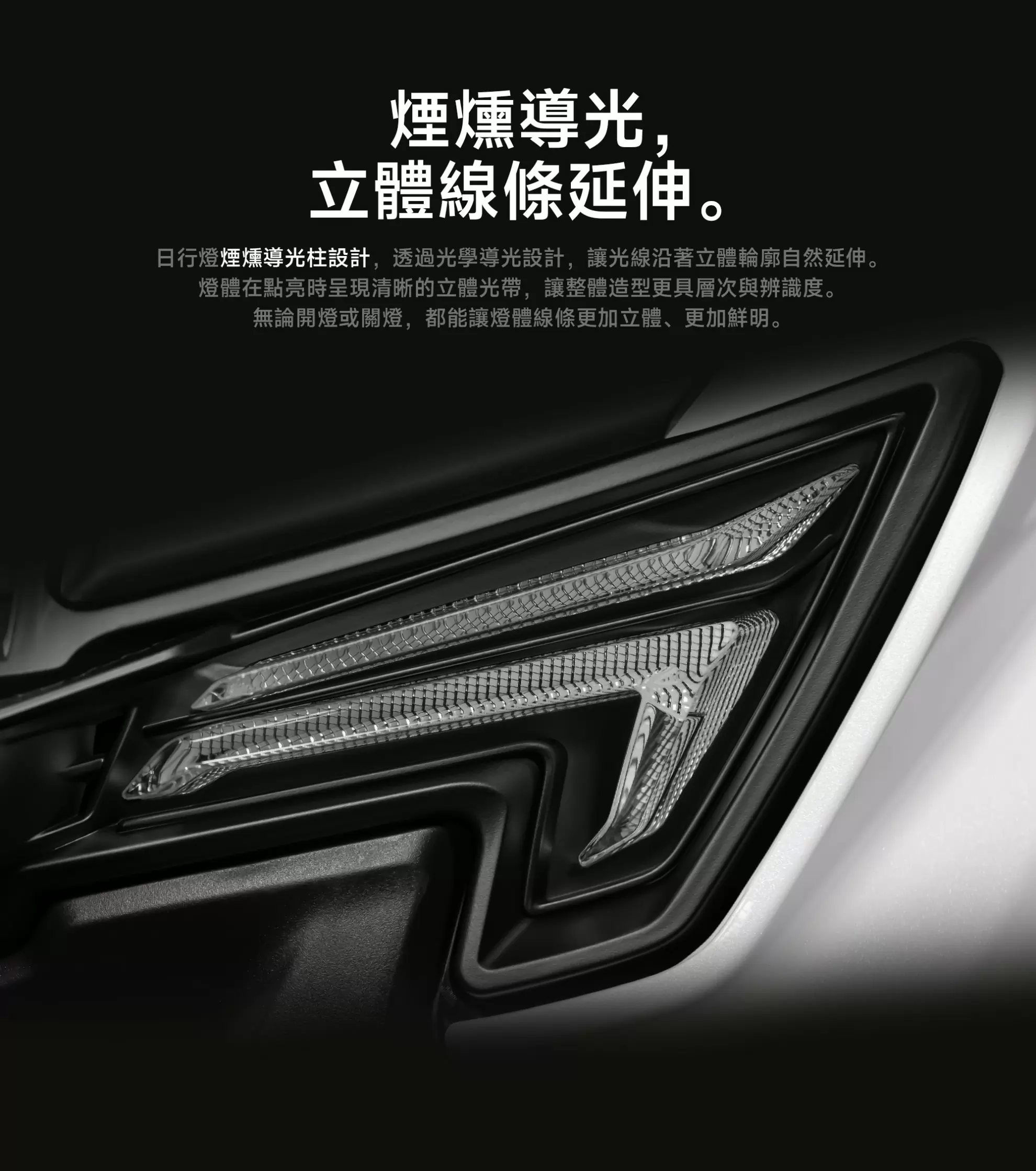 【AJ Light Design】大燈 NMAX (25-) -  Webike摩托百货