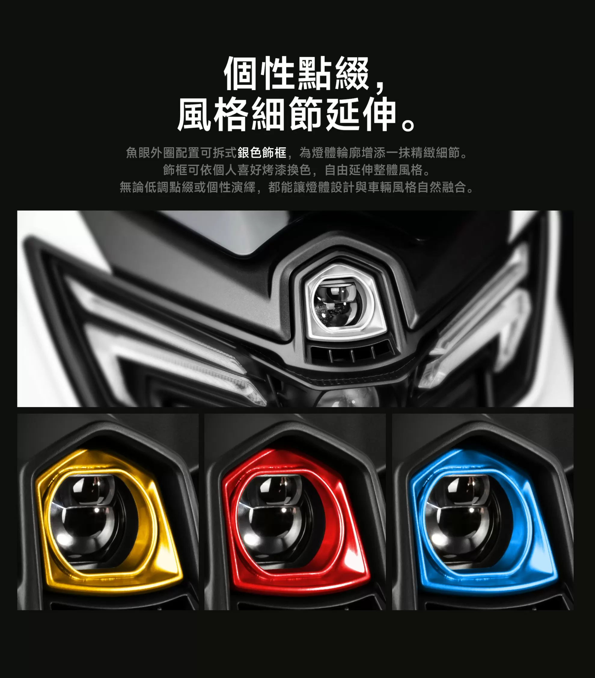 【AJ Light Design】大燈 NMAX (25-) -  Webike摩托百货
