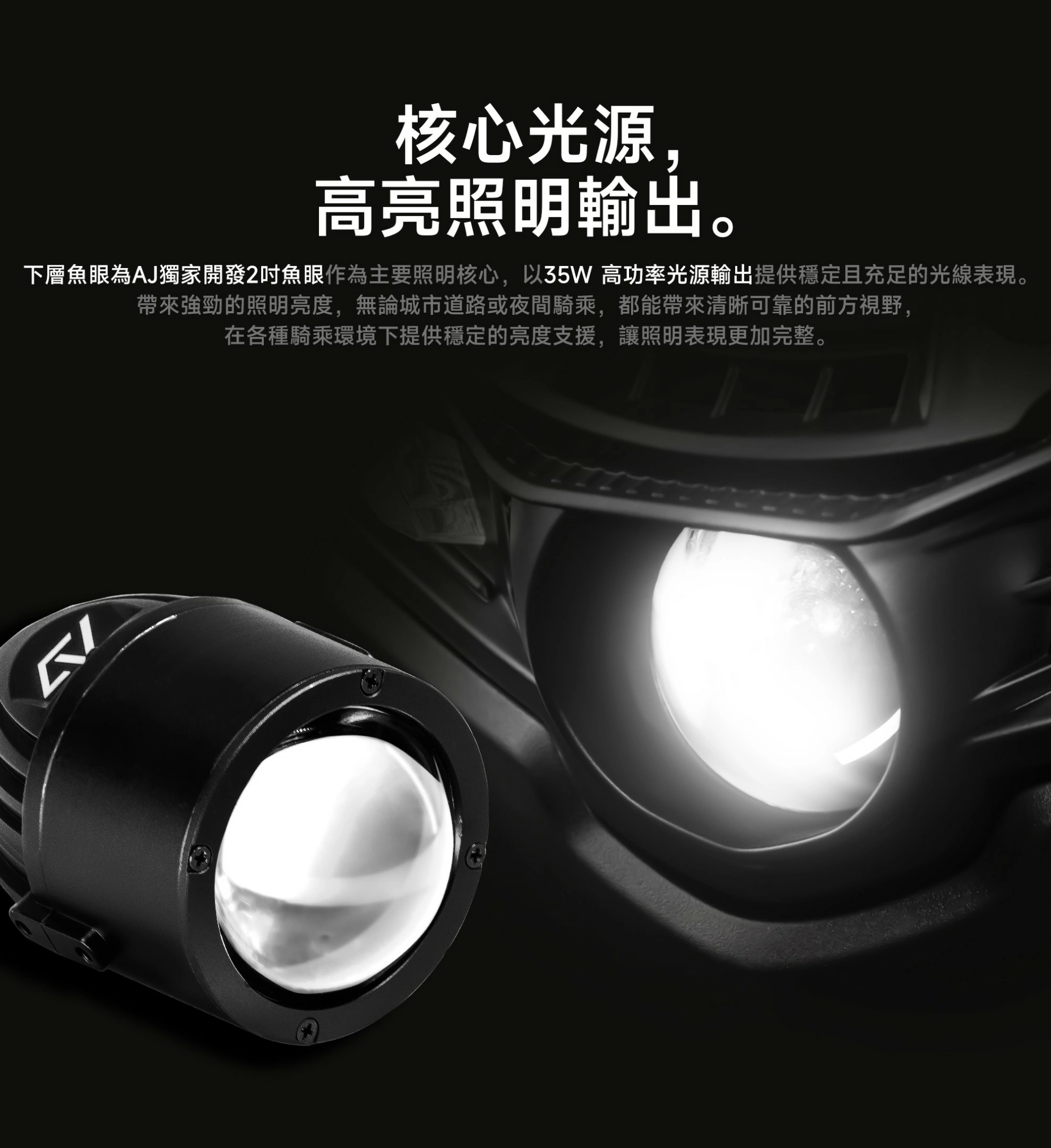 【AJ Light Design】大燈 NMAX (25-) -  Webike摩托百货