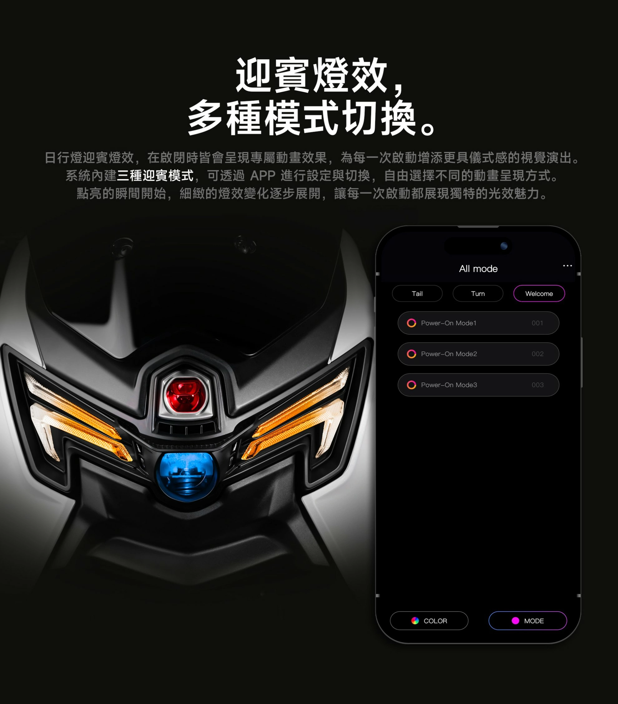 【AJ Light Design】大燈 NMAX (25-) -  Webike摩托百货