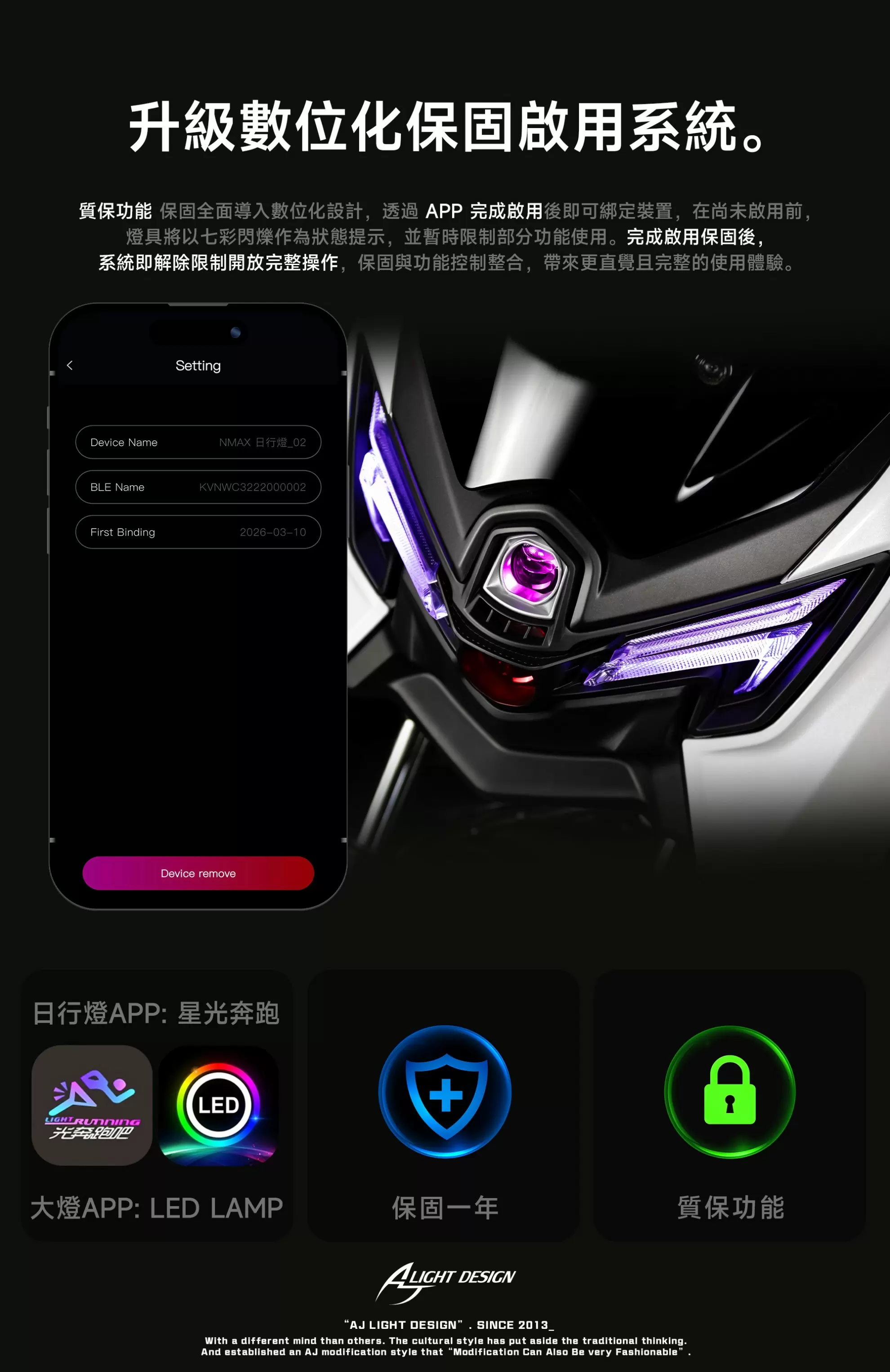 【AJ Light Design】大燈 NMAX (25-) -  Webike摩托百货