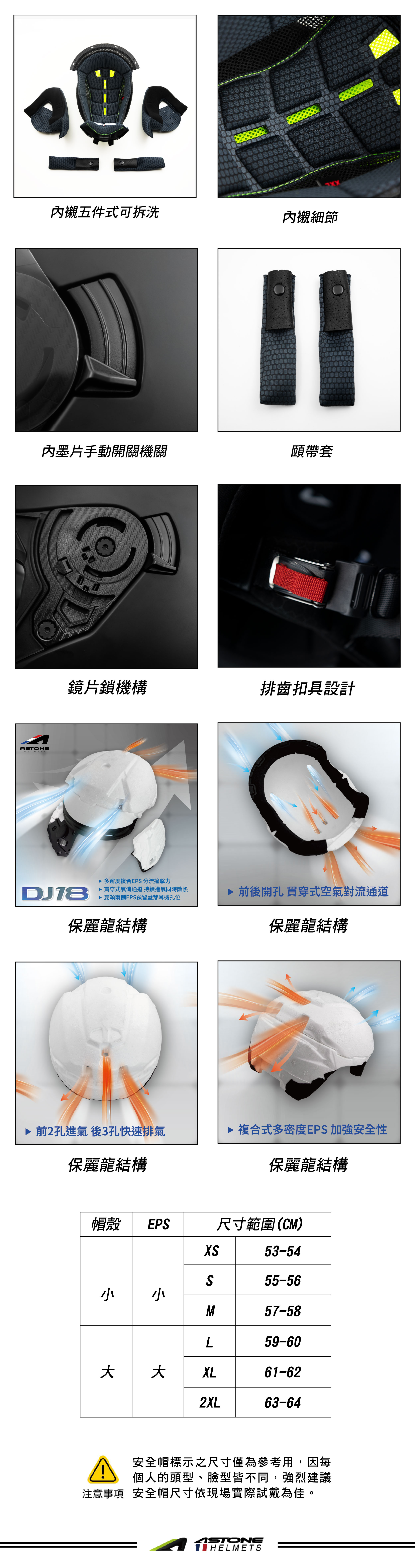 【ASTONE】DJ18 素色 四分之三安全帽 (白色) - Webike摩托百貨