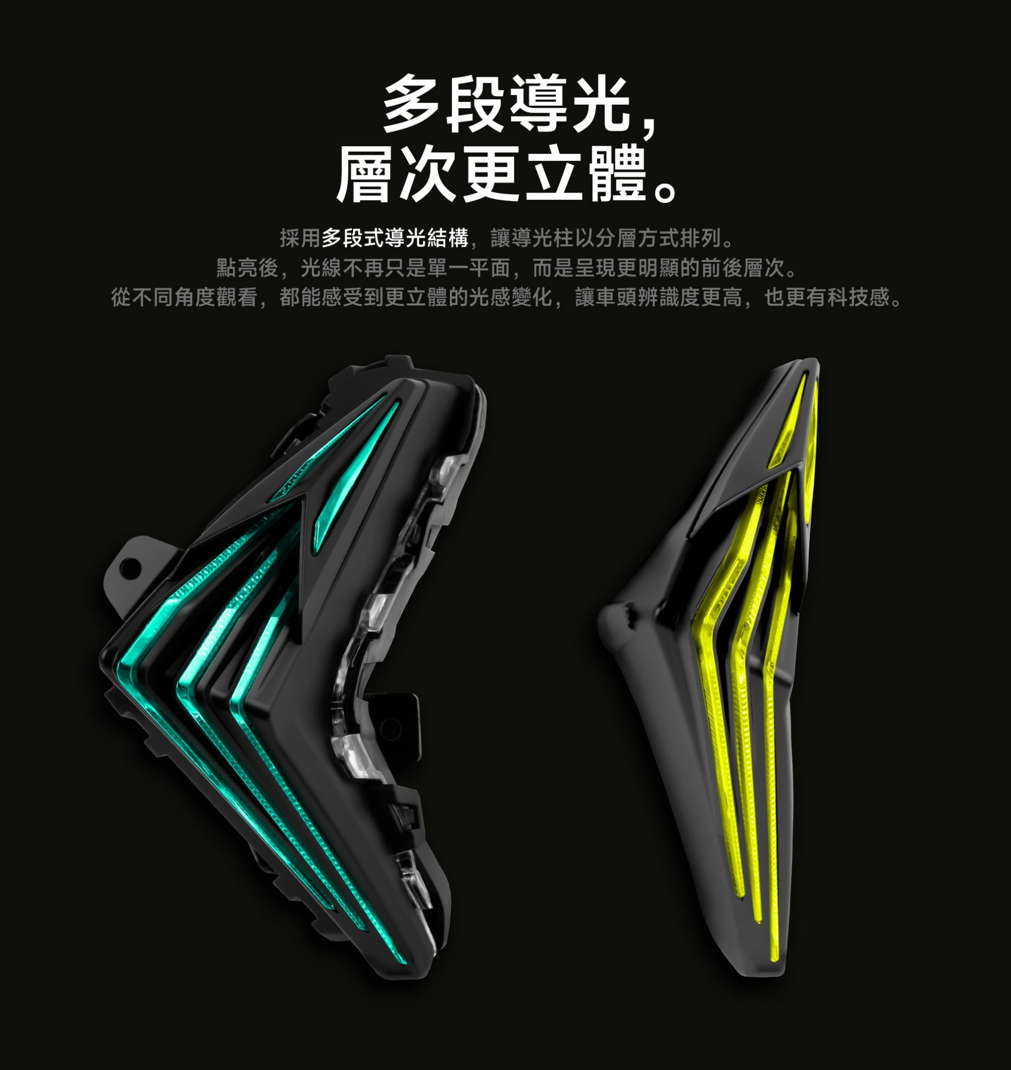 【AJ Light Design】AJRTS 方向燈 RTS 125 / 135 / R 165 -  Webike摩托百货