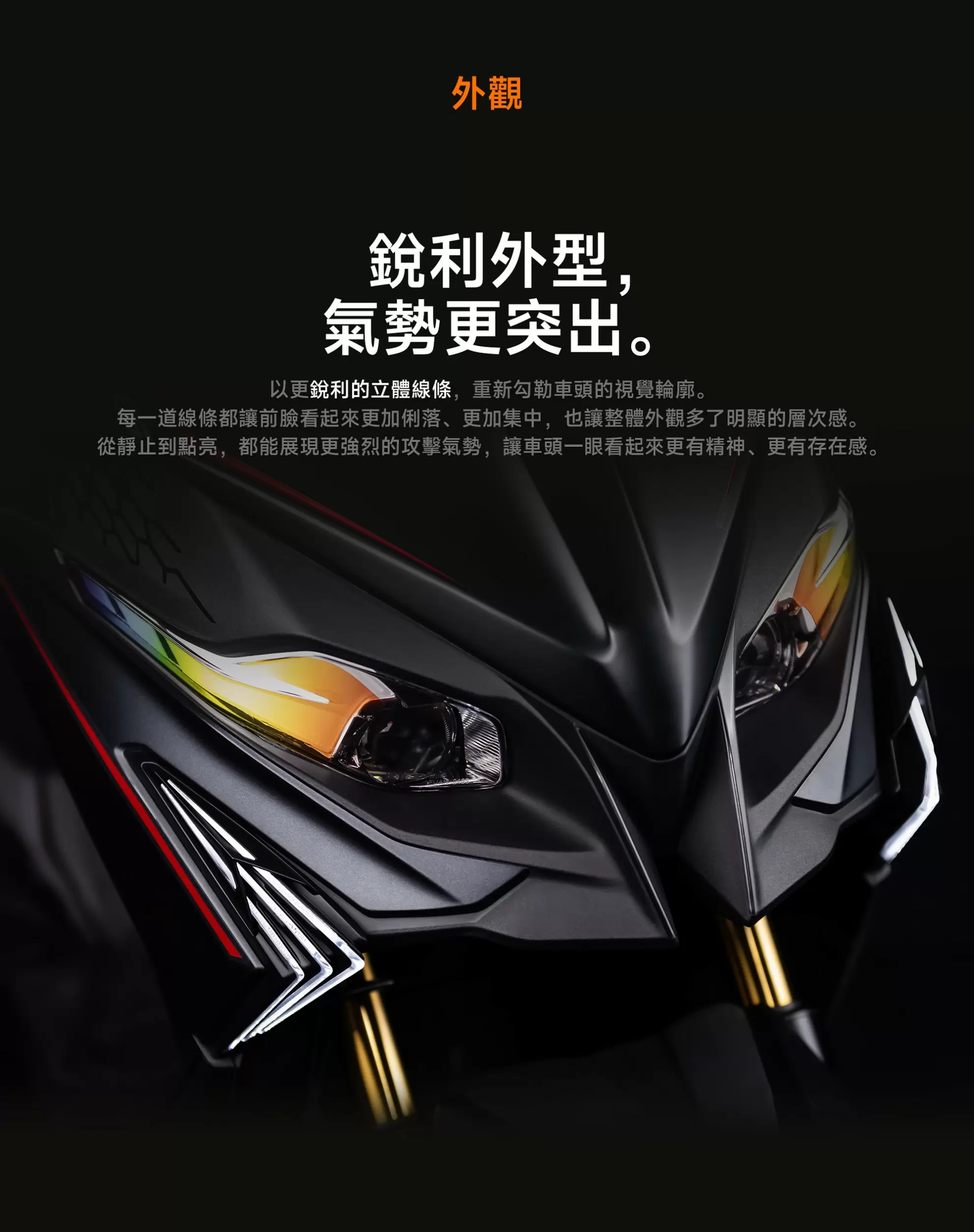 【AJ Light Design】AJRTS 方向燈 RTS 125 / 135 / R 165 -  Webike摩托百货
