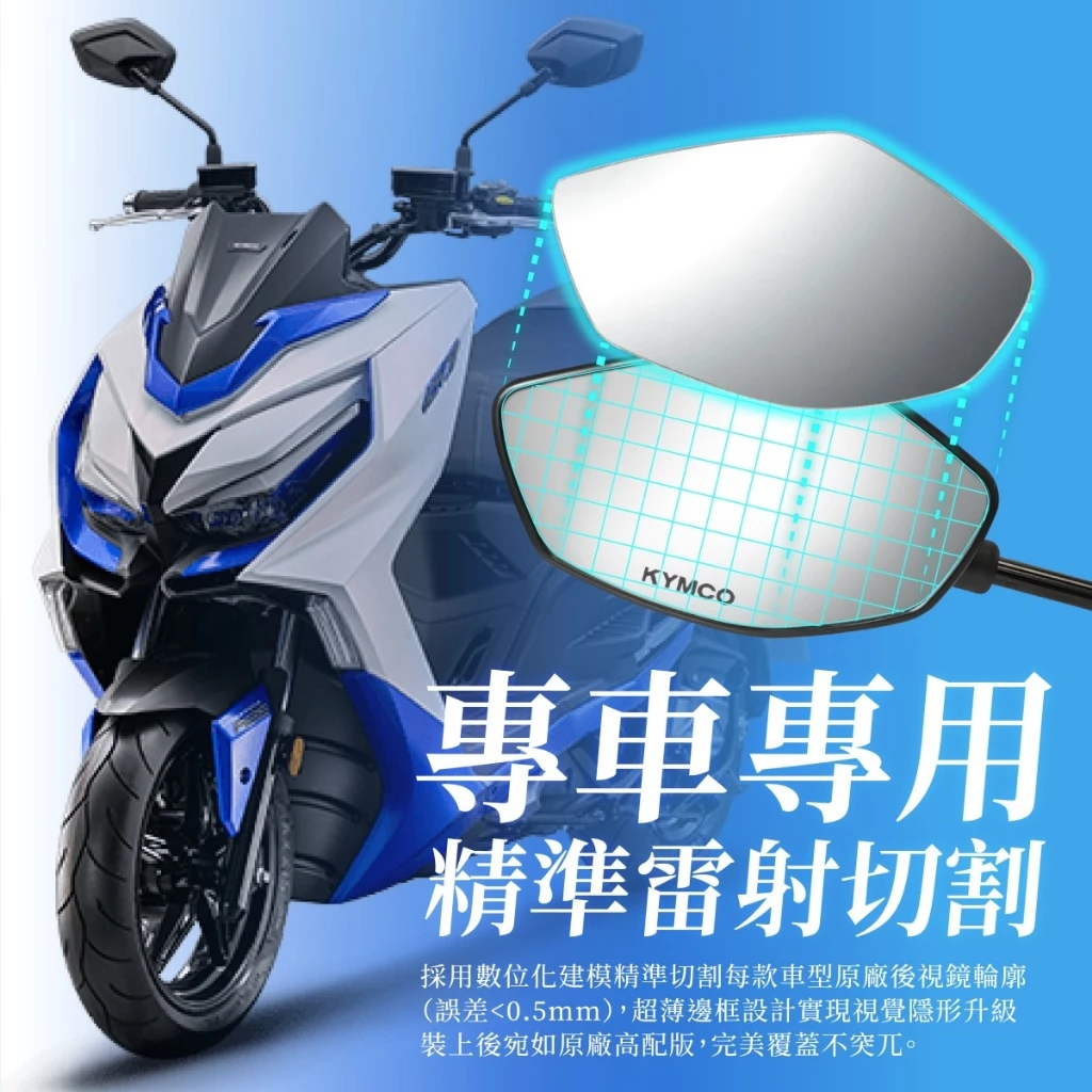 【XILLA】超視野廣角後照鏡片 G7 180 -  Webike摩托百货