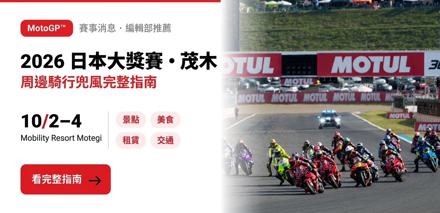 東京車展】從鈴鹿8 耐到全日本公路賽，SUZUKI CN Challenge 以碳中和