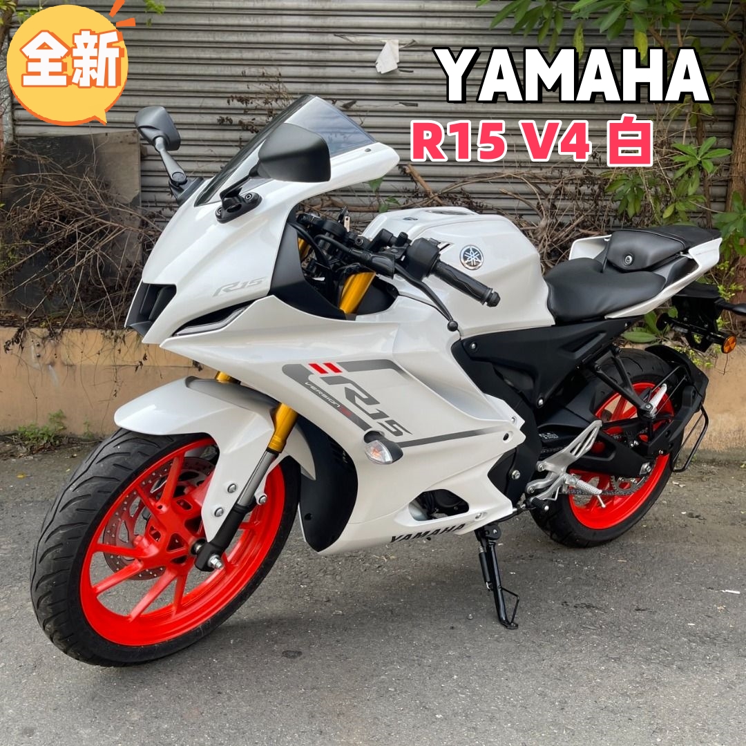 【飛翔國際】YAMAHA R15 V4 - 「Webike-摩托車市」 售 YAMAHA R15V4 白 2023 新車