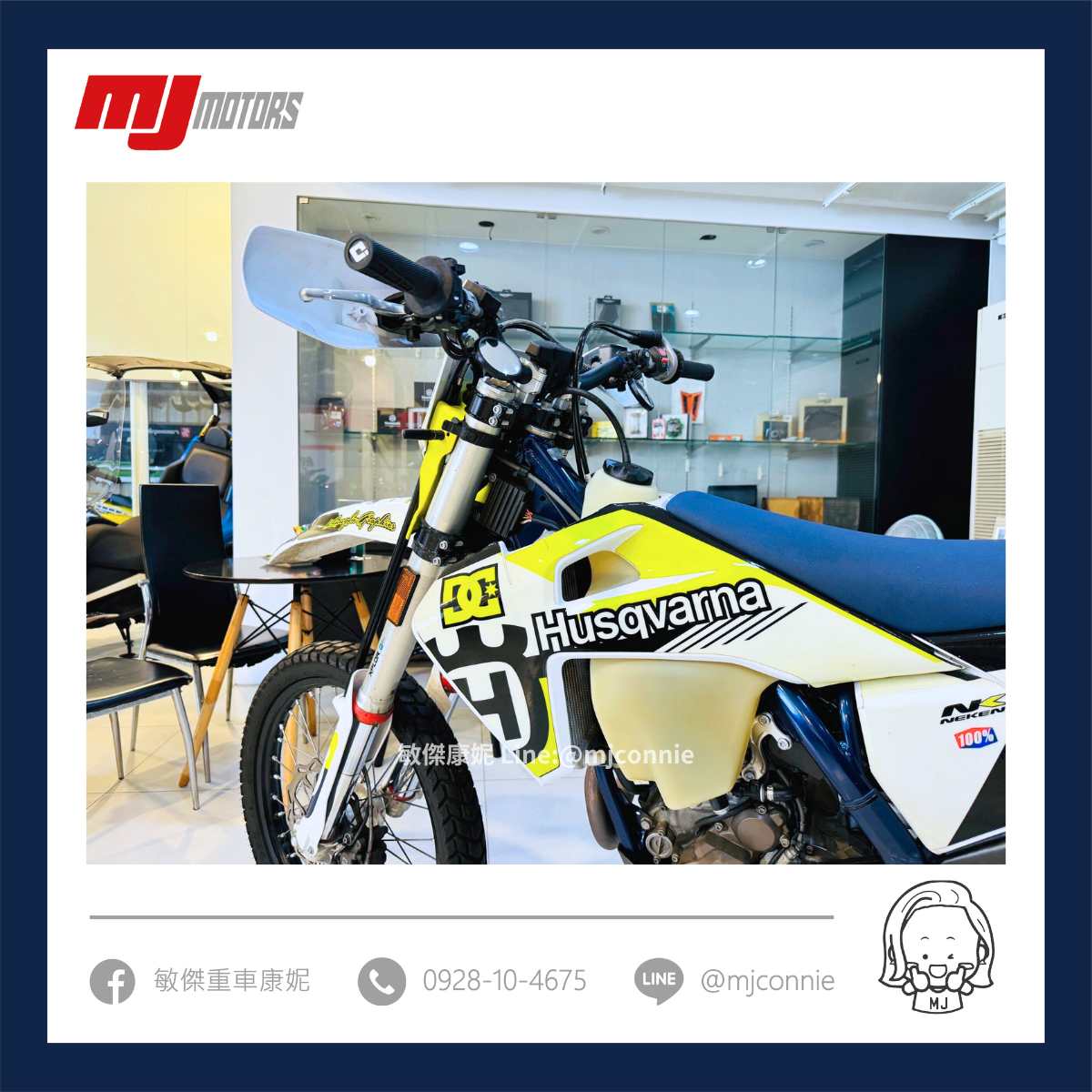 HUSQVARNA FE350 - 中古/二手車出售中 『敏傑康妮嚴選中古車』Husqvarna FE350 總代理車 總代理公司車~敏傑領牌 車況良好! 可協助您全額貸款 | 敏傑車業資深銷售專員 康妮 Connie