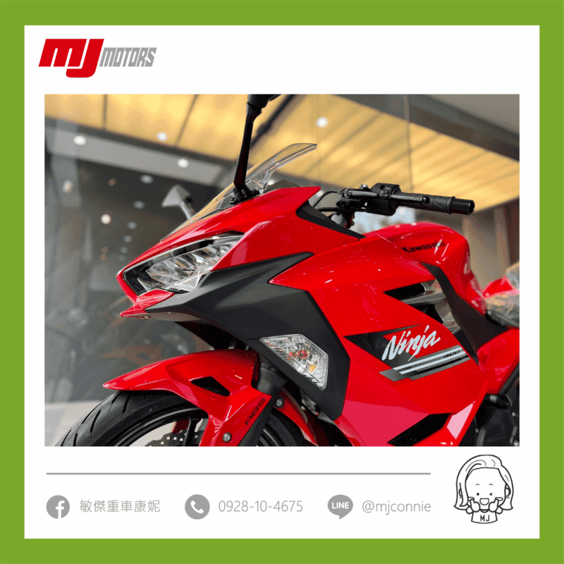 KAWASAKI NINJA400新車出售中 『敏傑康妮』Kawasaki 忍者400/ Z400 + iPhone16 pro max 最棒的禮物一次擁有 | 敏傑車業資深銷售專員 康妮 Connie