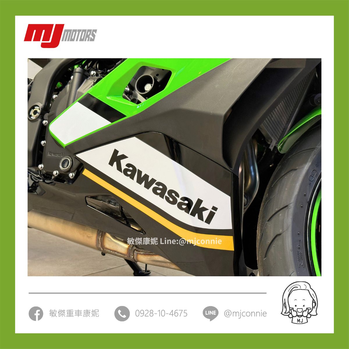 Kawasaki ZX-4RR新車出售中 《 康妮賀交車 》恭喜潘帥! Kawasaki ZX-4RR 忍者4RR 交車 訂購請找康妮！！ | 敏傑車業資深銷售專員 康妮 Connie