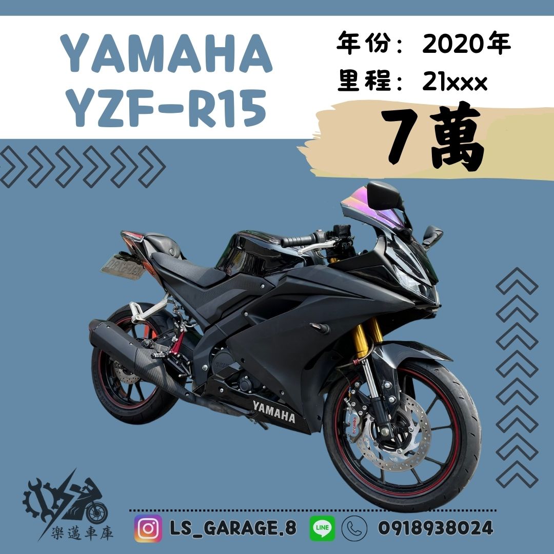YAMAHA YZF-R15 - 中古/二手車出售中 YAMAHA YZF-R15 | 楽邁車庫