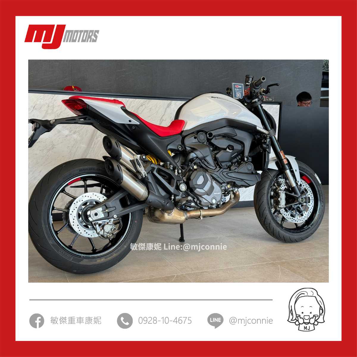 DUCATI Monster 新車出售中 『敏傑康妮』Ducati Monster 937 滿滿電控 進退快排 標準版& 頂規版 都很值得 | 敏傑車業資深銷售專員 康妮 Connie