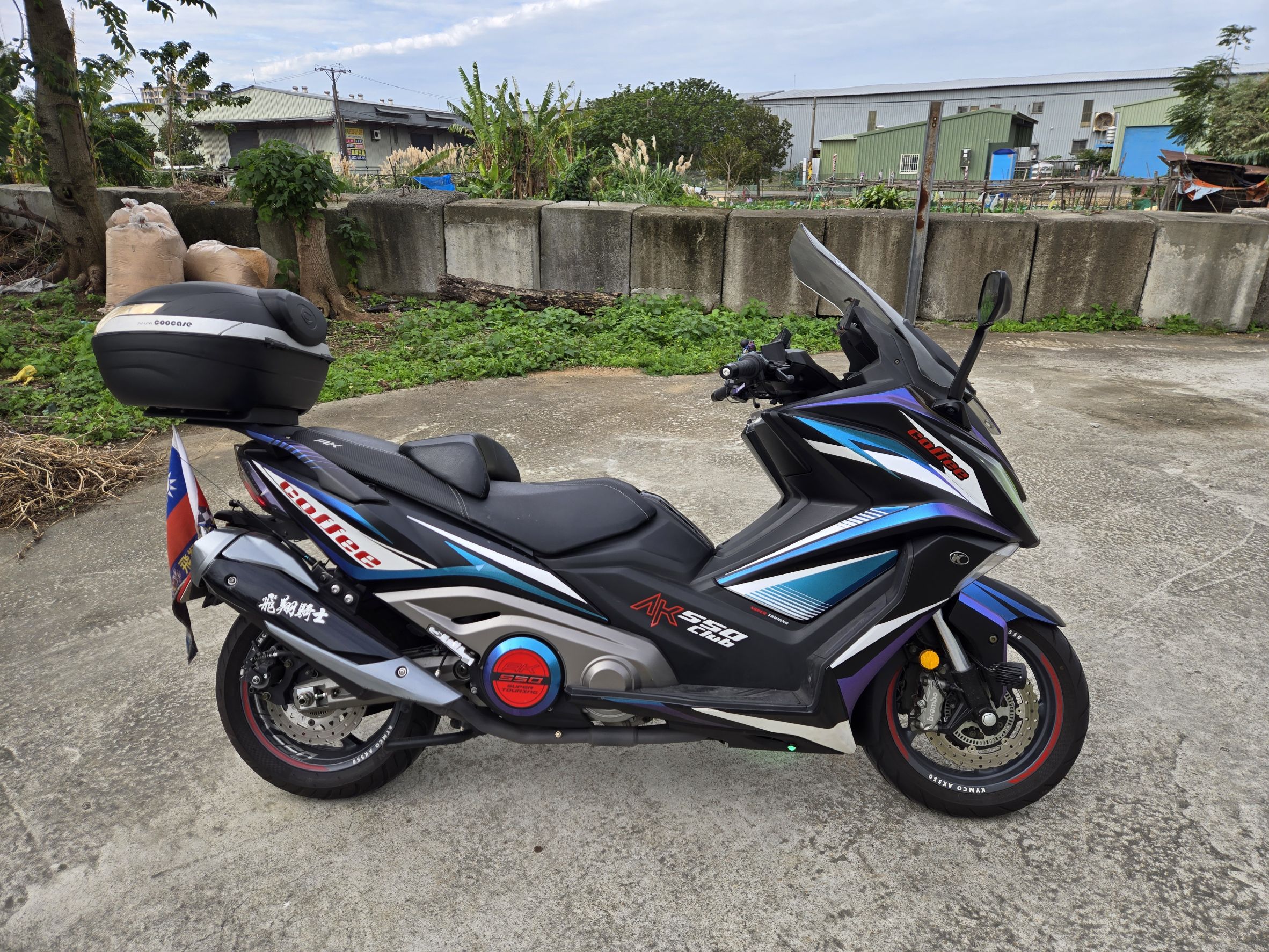 光陽  AK550 - 中古/二手車出售中 [出售] 2018年 光陽 AK550 ABS 紅牌大羊 | 老爹重機