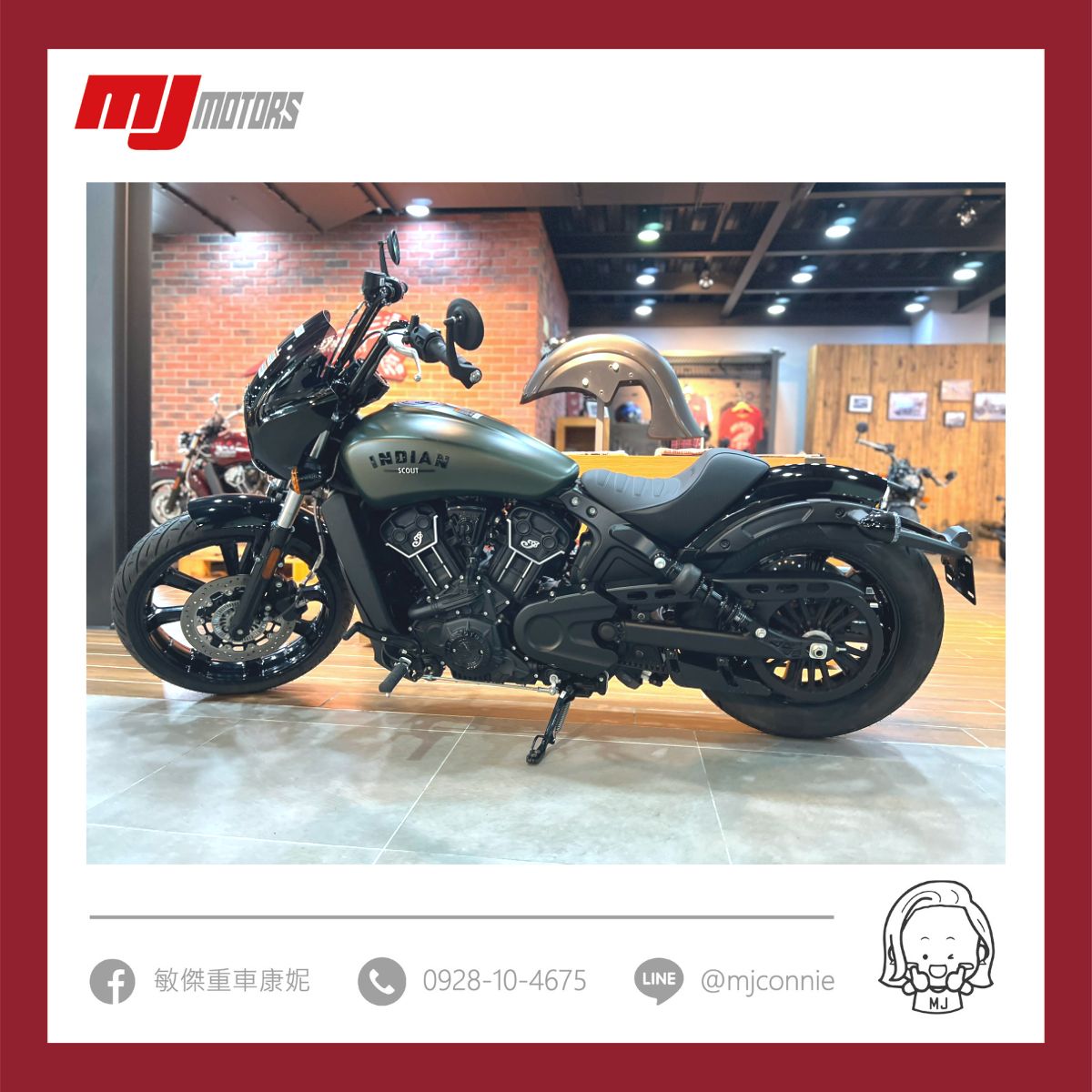 INDIAN MOTORCYC Scout Bobber新車出售中 『敏傑康妮』Indian Scout Rogue 現在購車有零利率、有四萬贈品、有行車記錄器 再抽輪胎 | 敏傑車業資深銷售專員 康妮 Connie