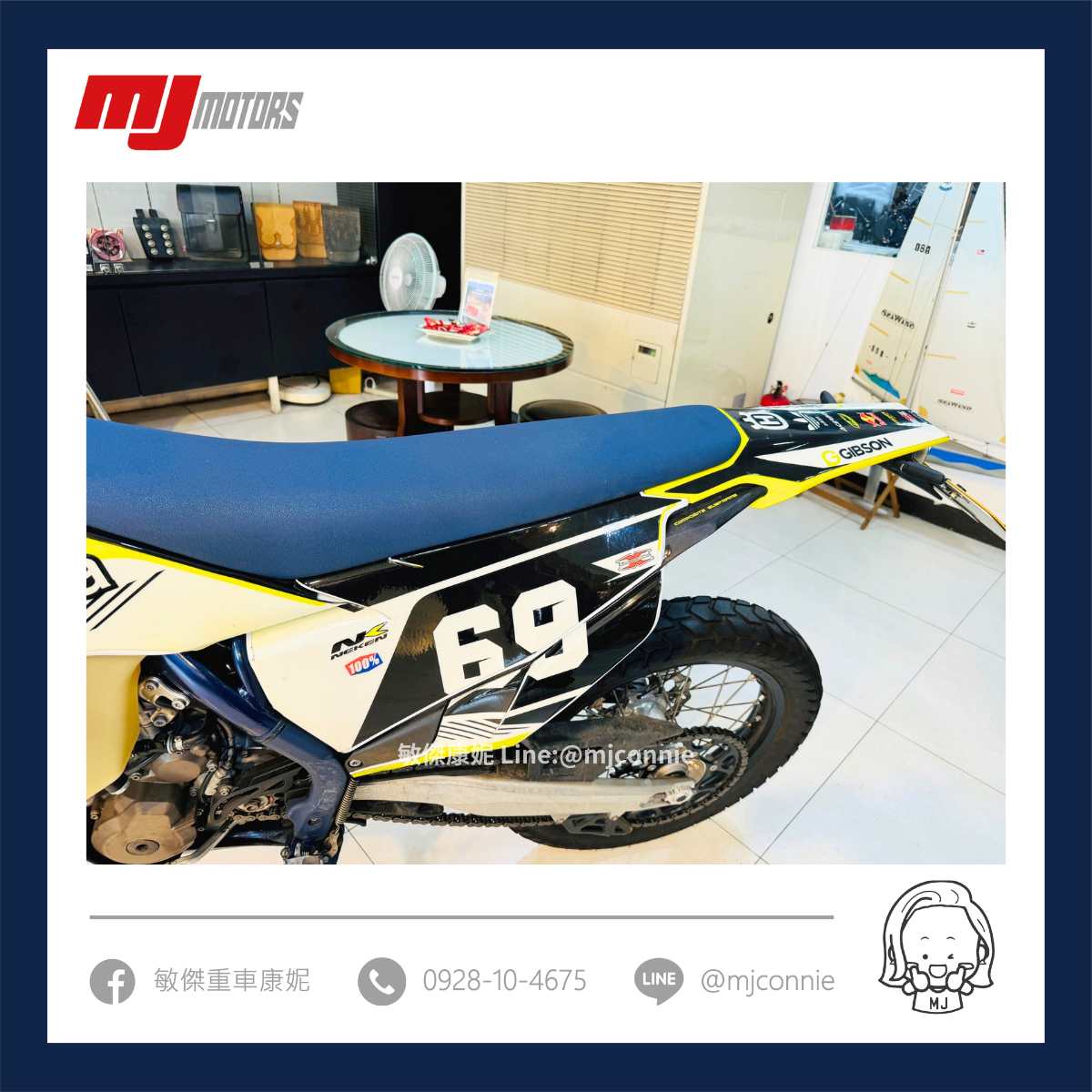 HUSQVARNA FE350 - 中古/二手車出售中 『敏傑康妮嚴選中古車』Husqvarna FE350 總代理車 總代理公司車~敏傑領牌 車況良好! 可協助您全額貸款 | 敏傑車業資深銷售專員 康妮 Connie